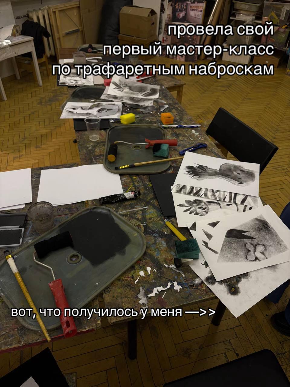 @машрут