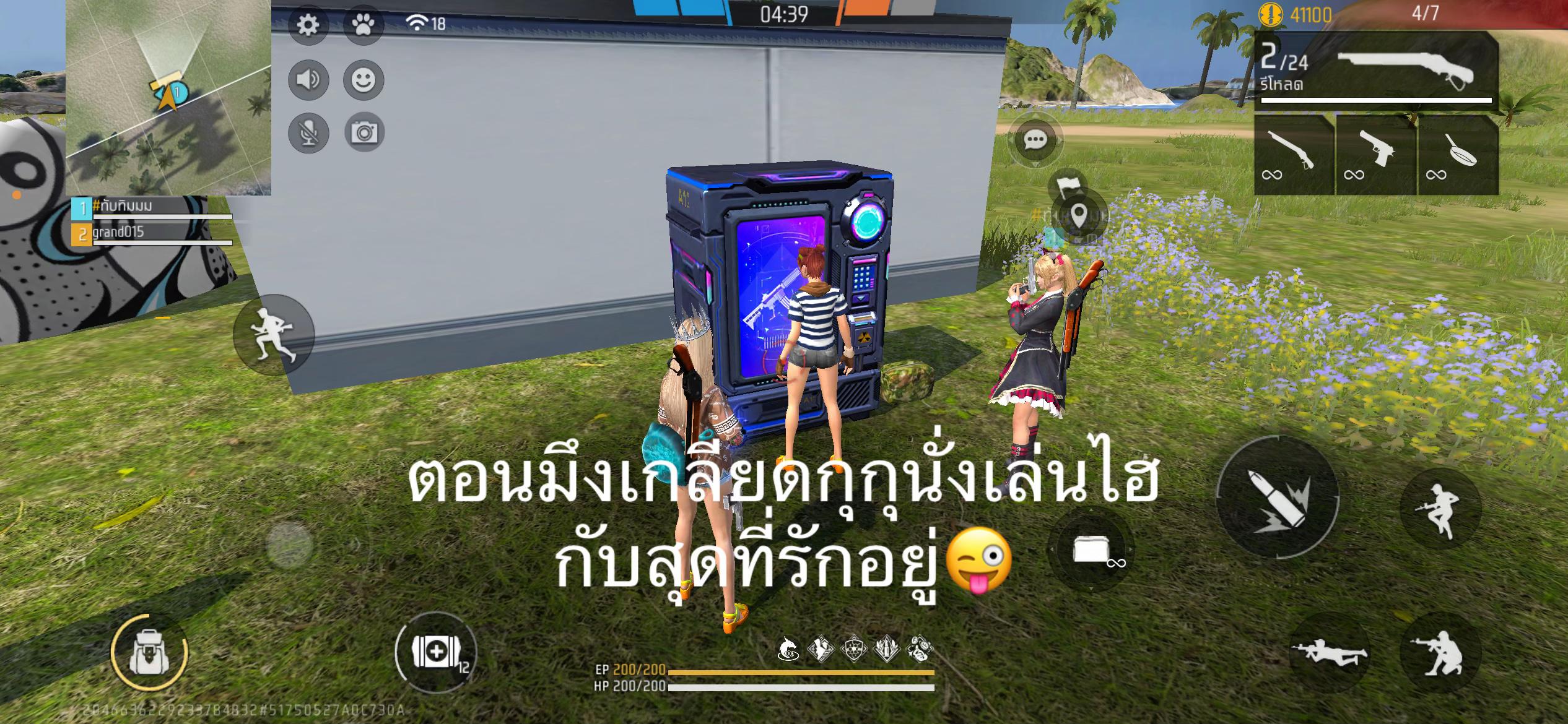 @ไม่ได้ชื่อเกน