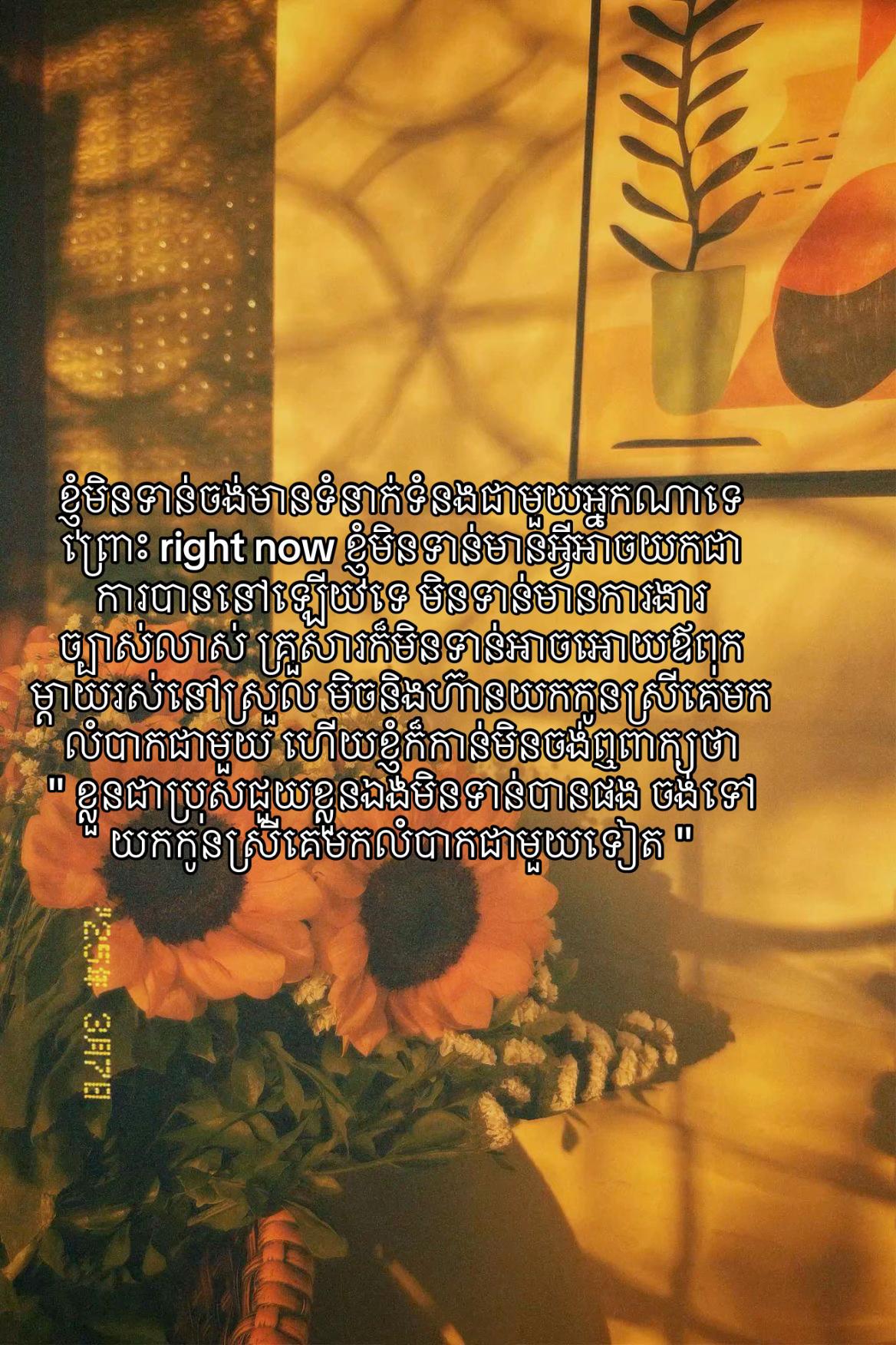 @S.K