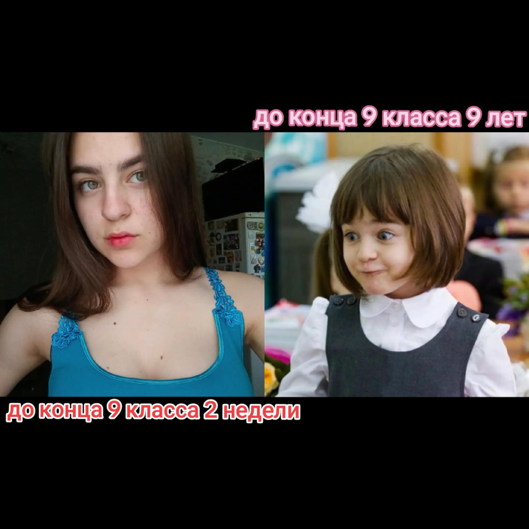 @мяша