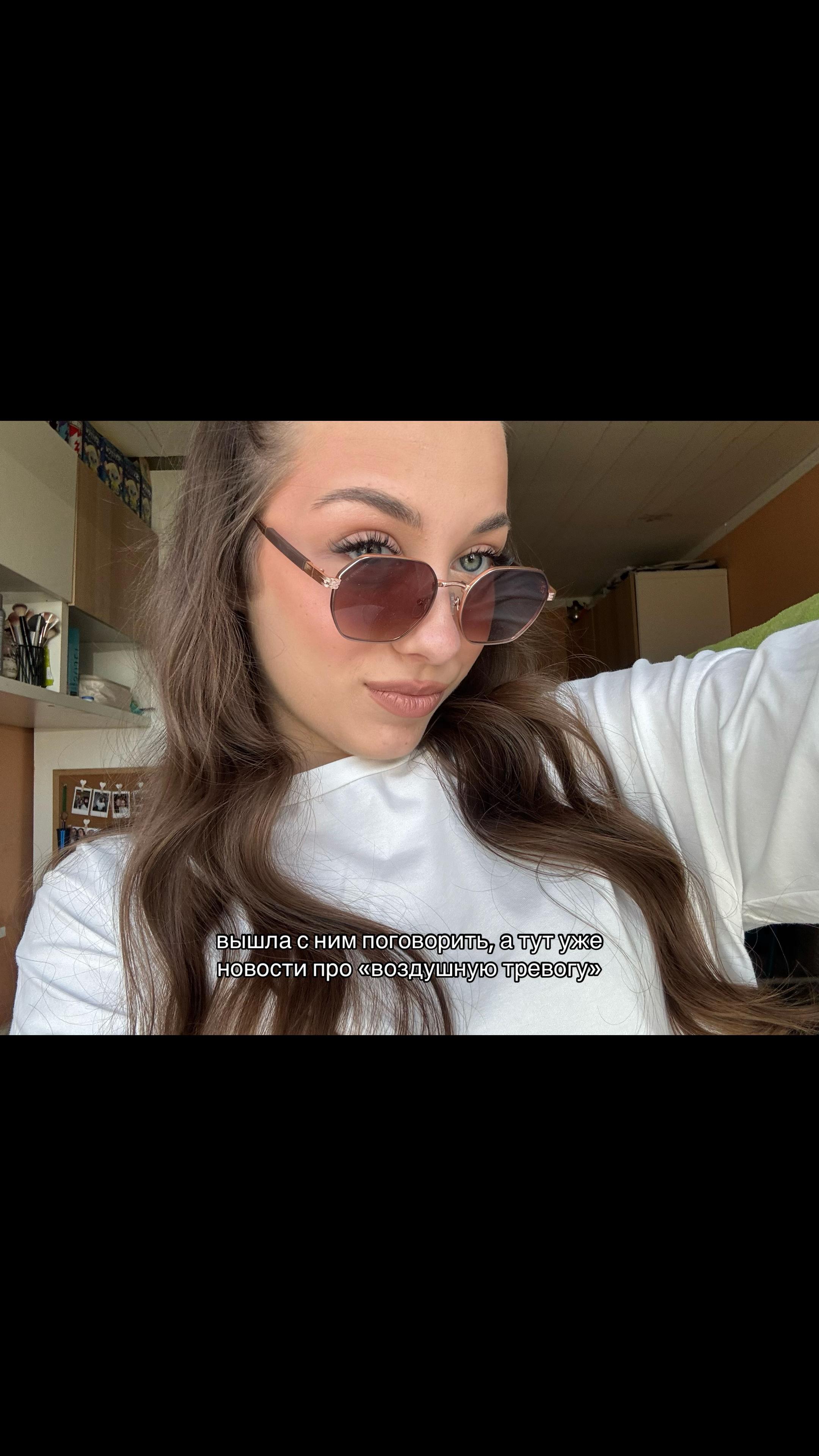 @чиля