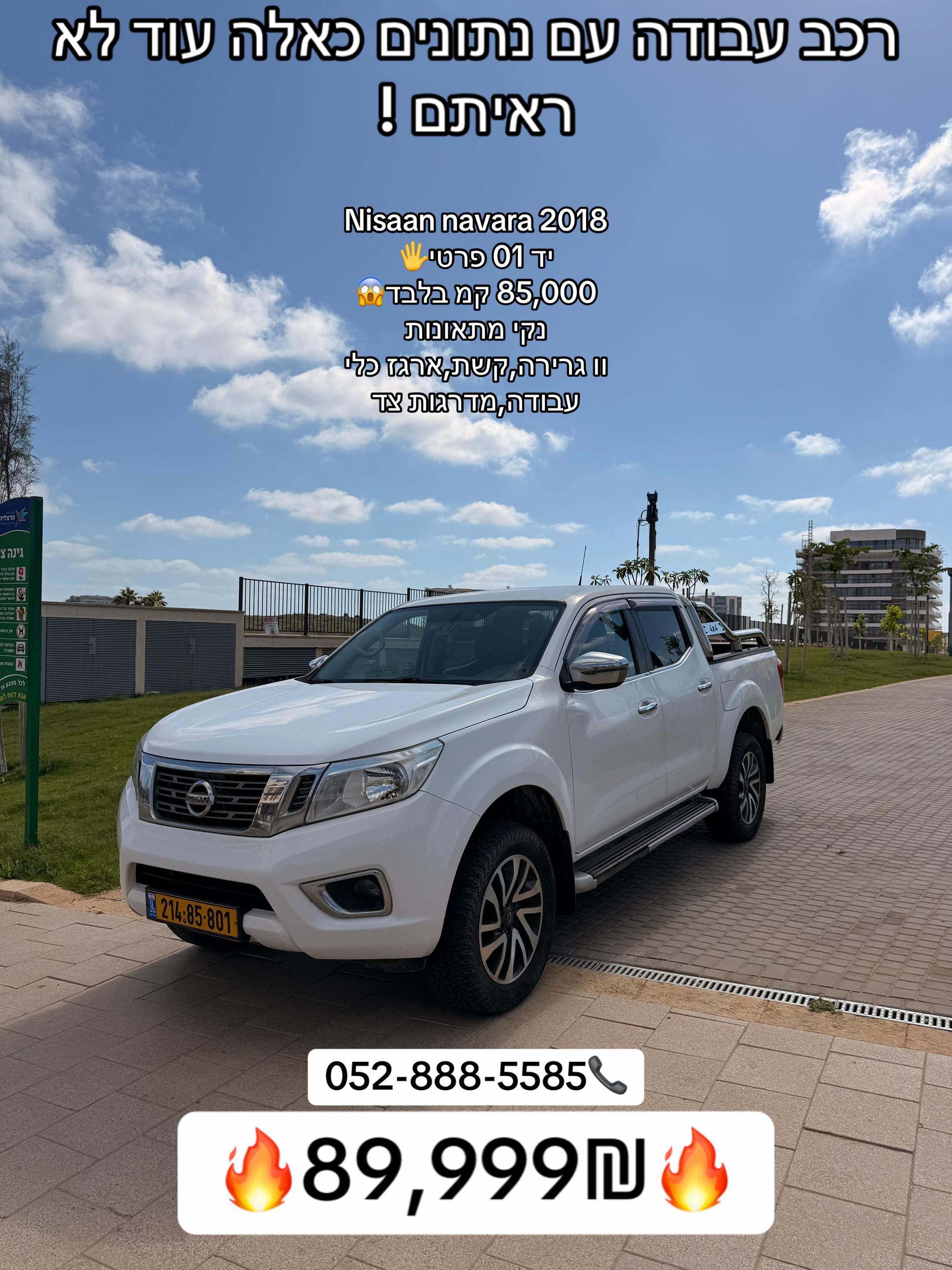 @All.in.one_motors-רכבי יוקרה