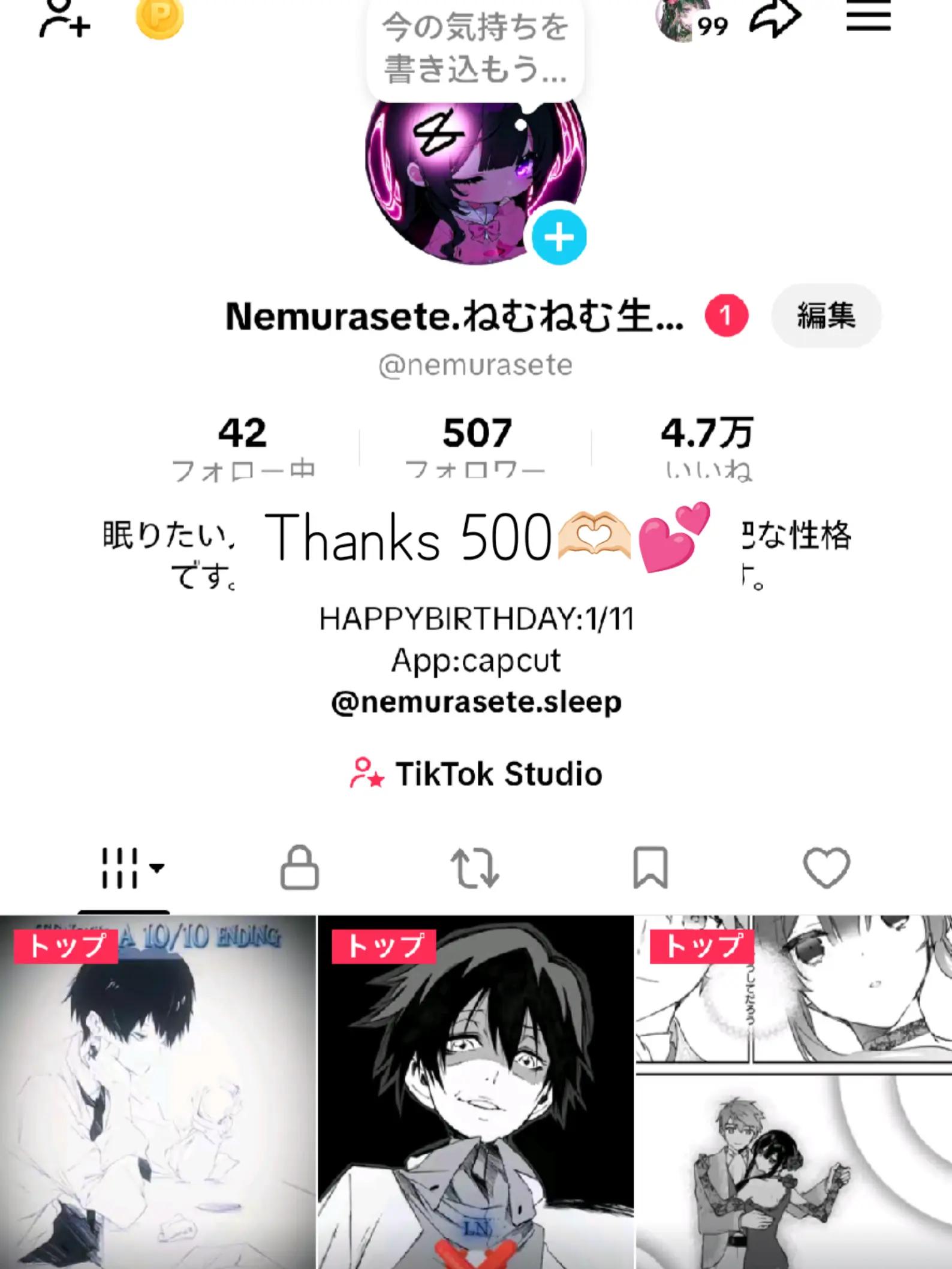 @Nemurasete.ねむねむ生態系 yuuki❤