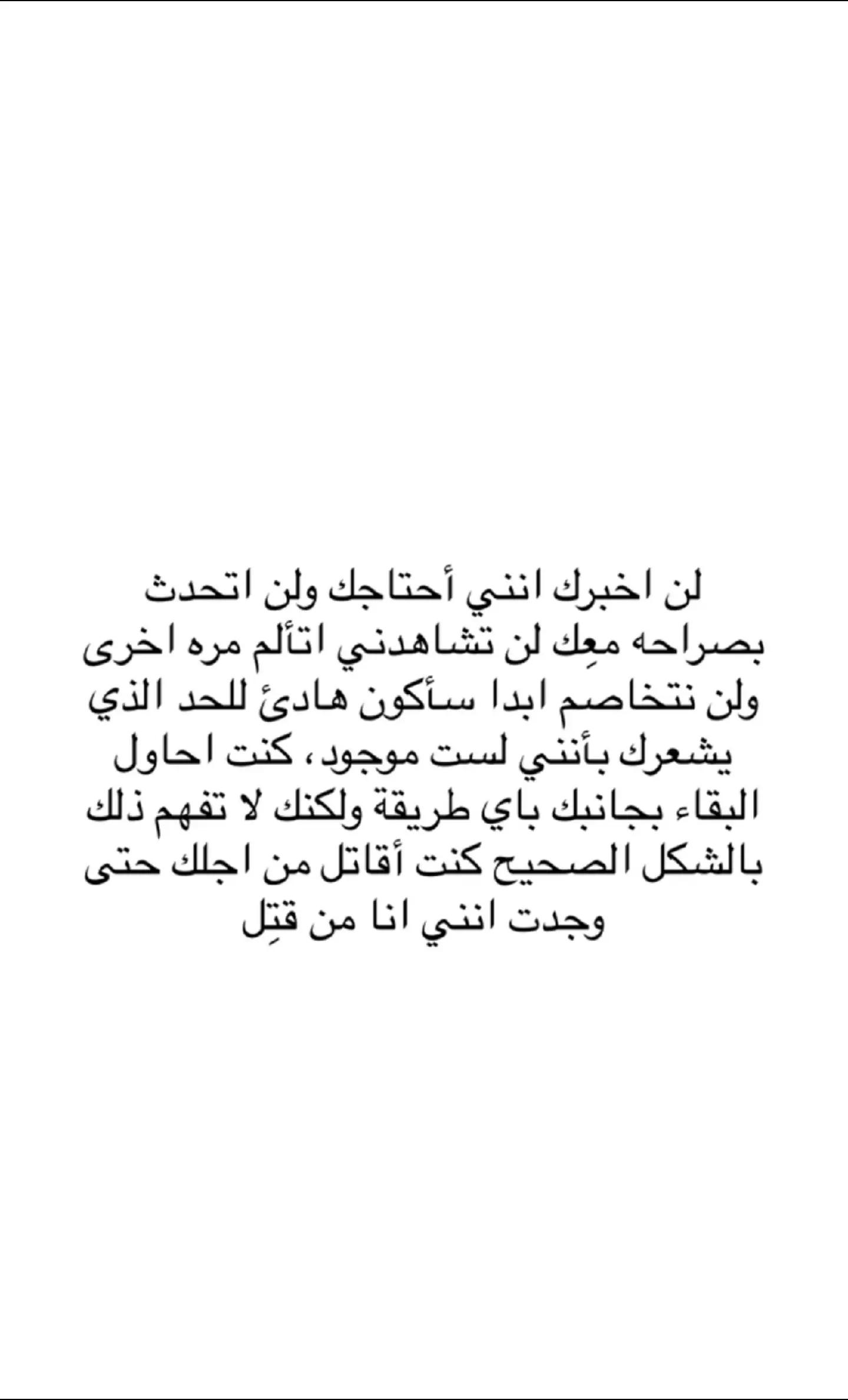 @⚘️ سـتـوريـات ☘️