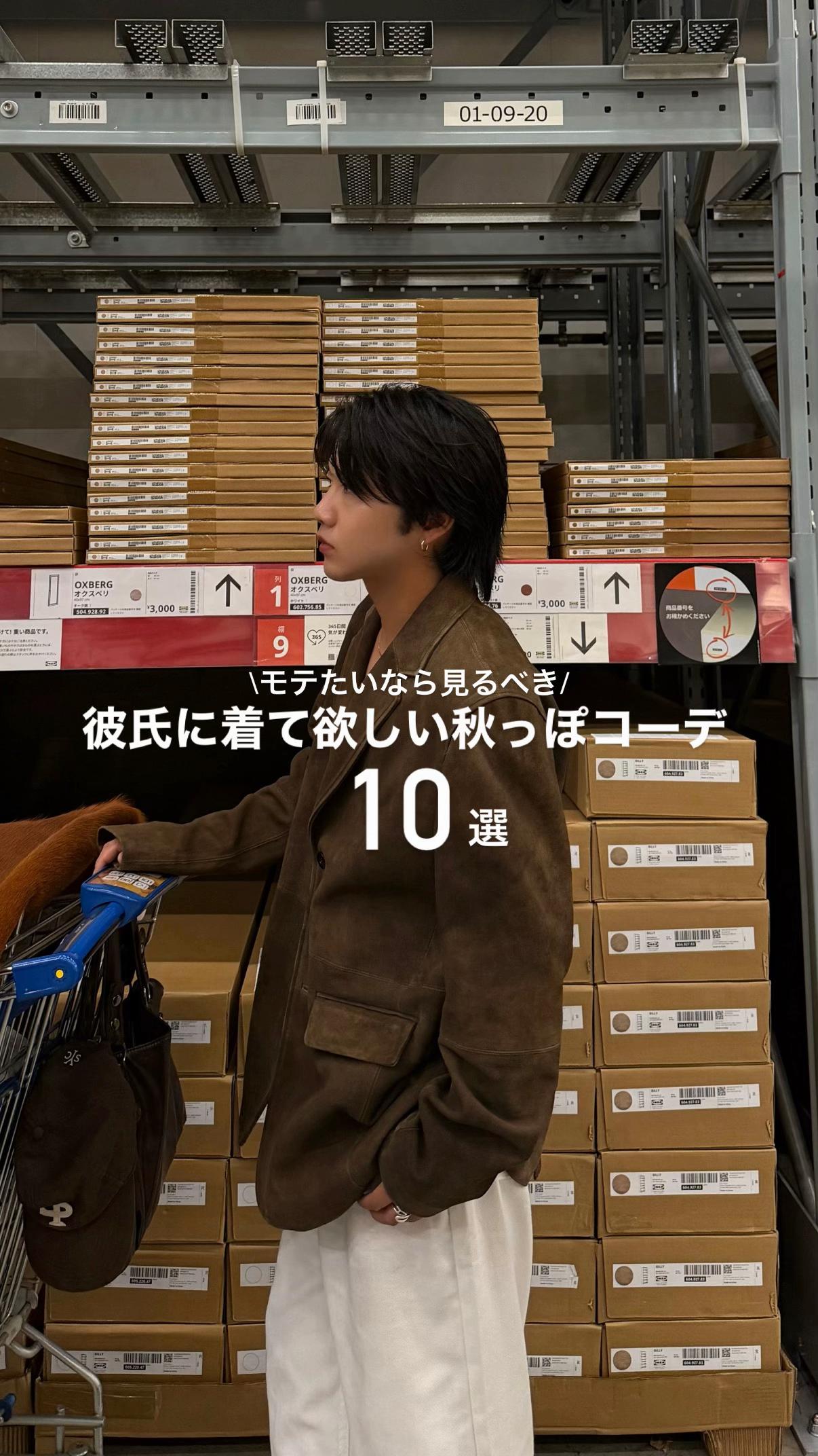 @竜聖(ダイオード)