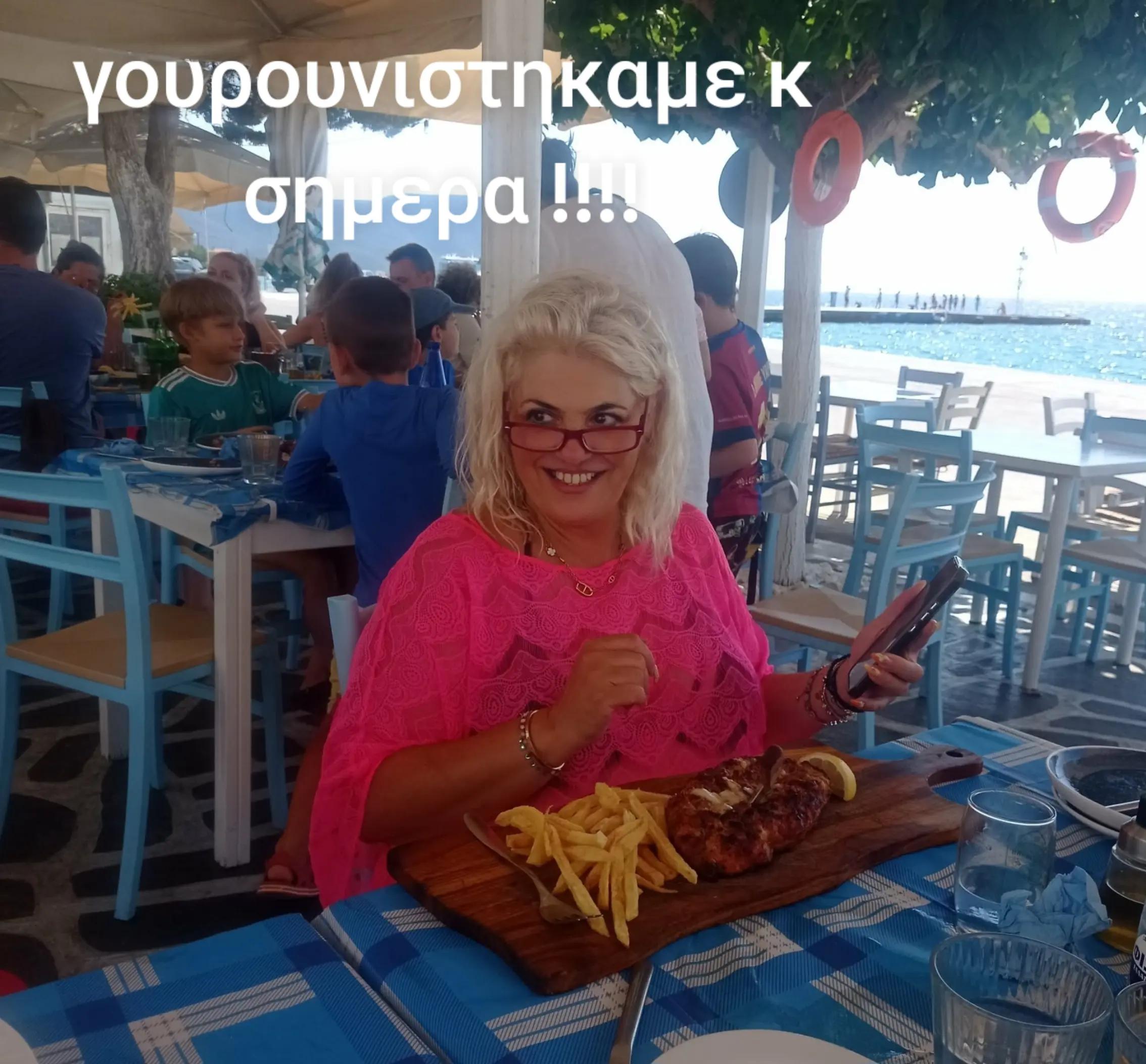 @eleftheria kakourgiotou
