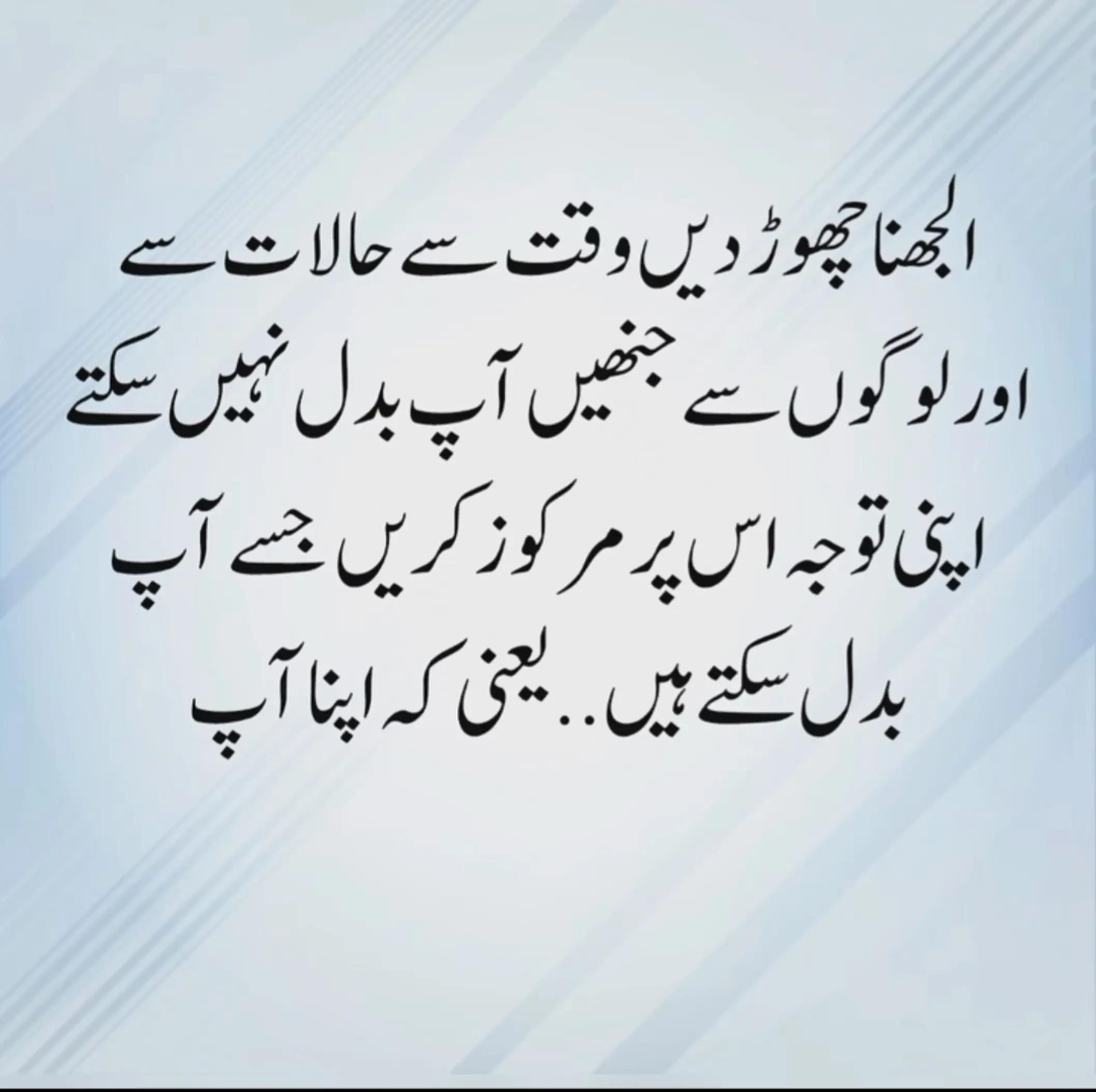 @innocent Boy