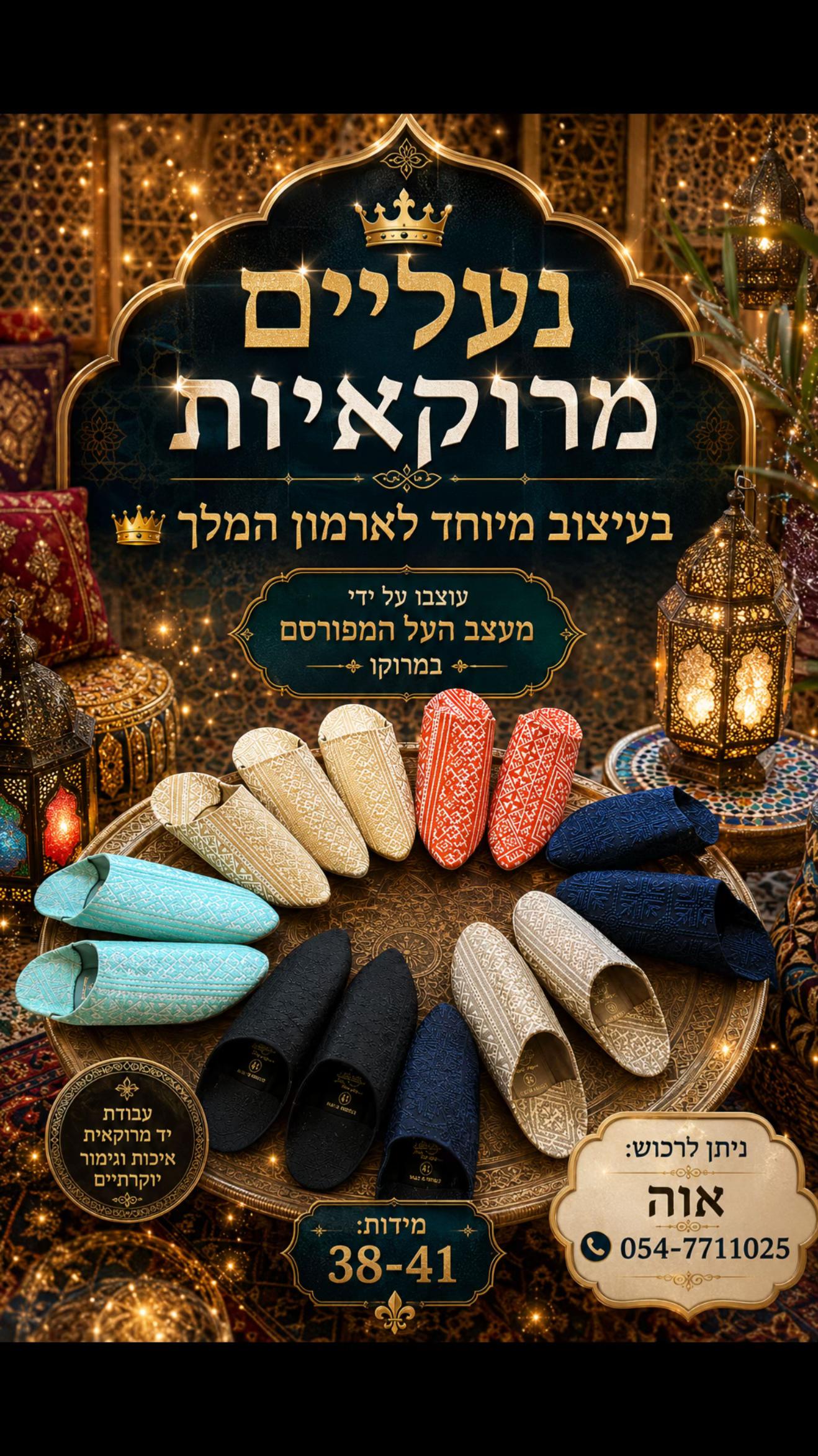 @אוה הלוחשת לסירים
