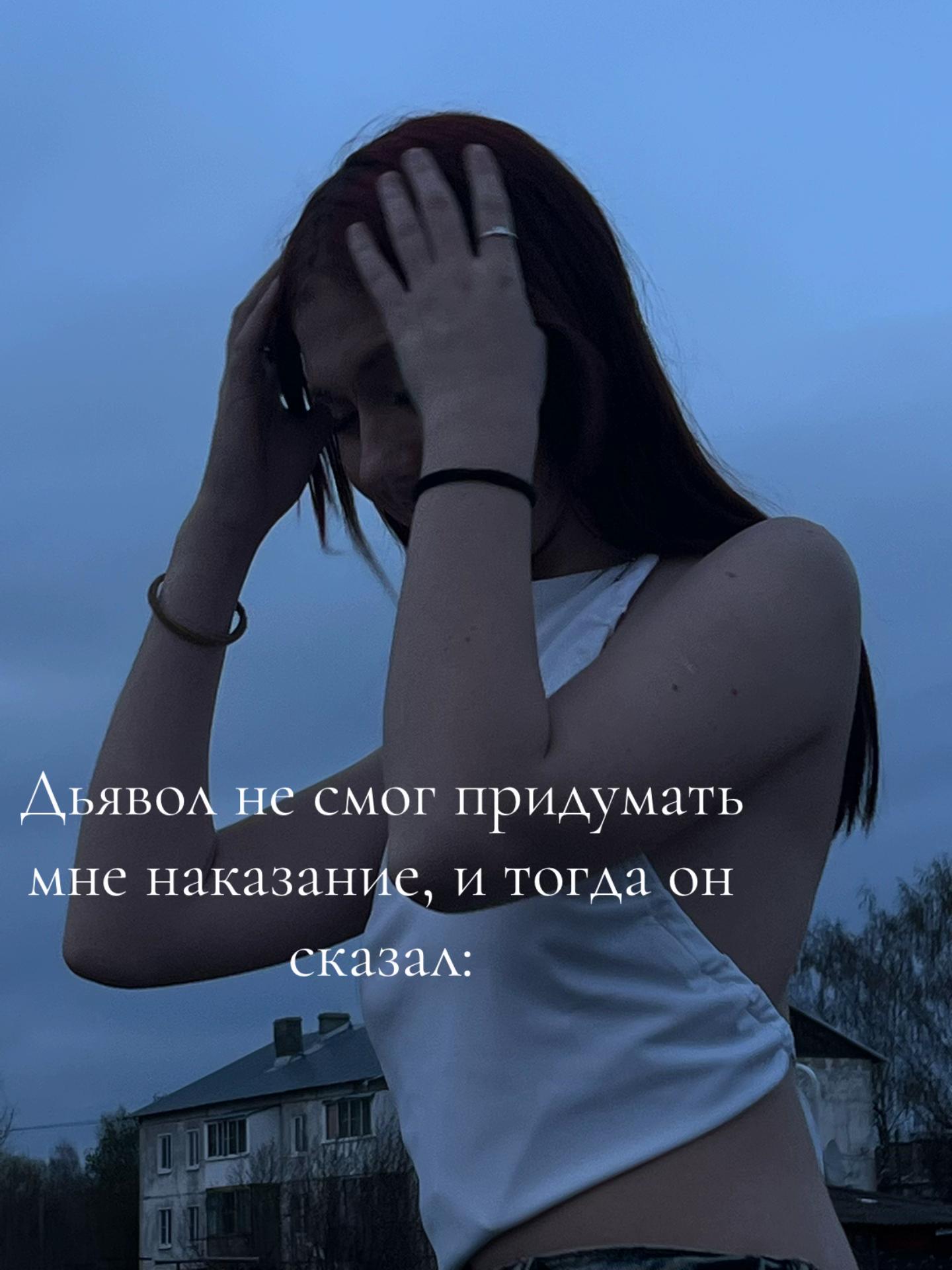 @Veronica