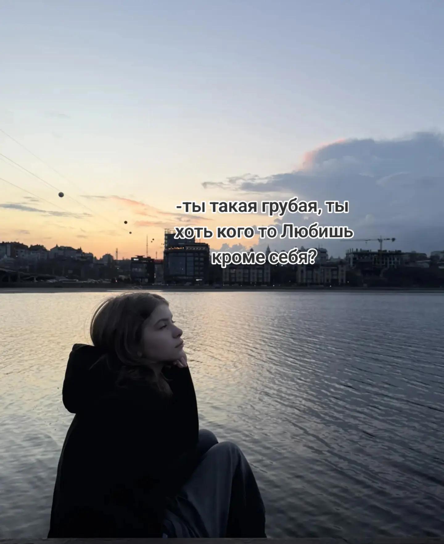 @эвлоша