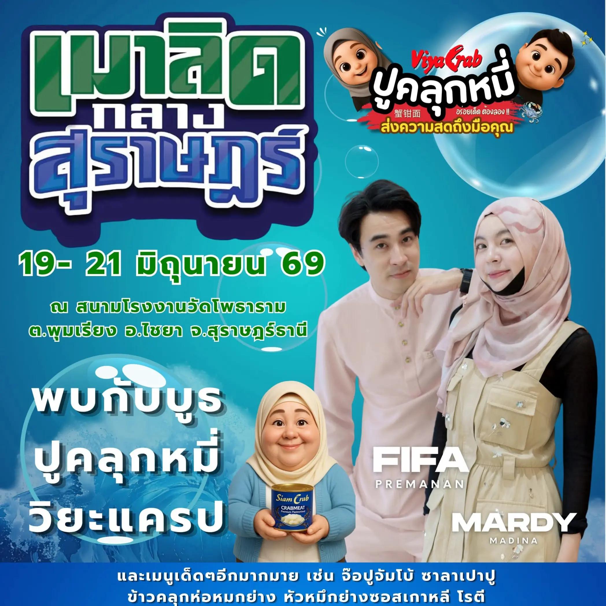 @ViyaCrabOfficialStore