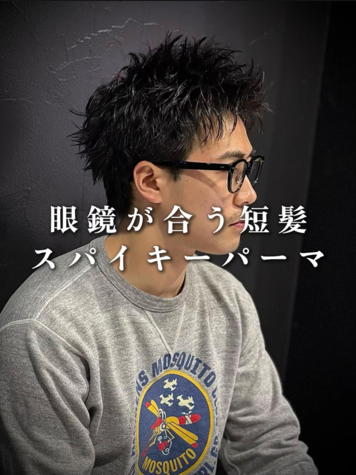 @アメ村 スパイキーショート ルーズショート【戸兵 吏駒】