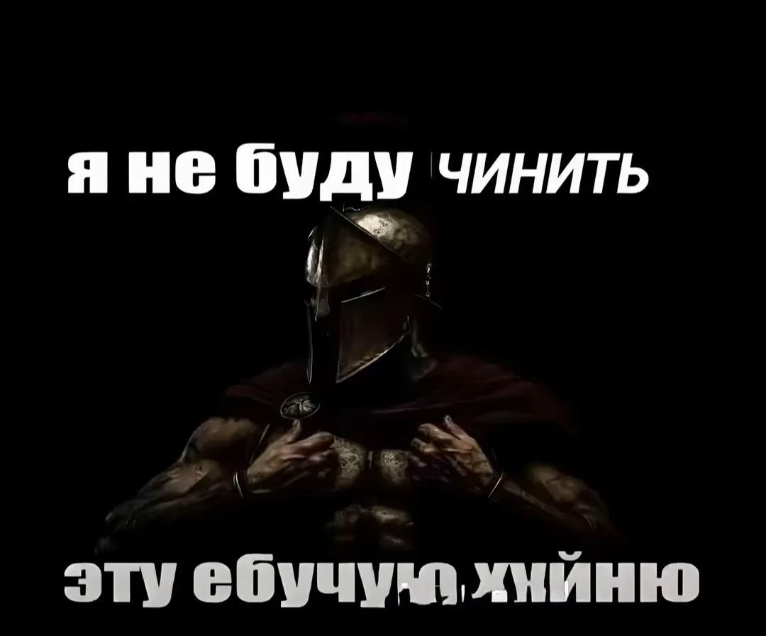@ТОХА|ДЁРТ|ТУЗ