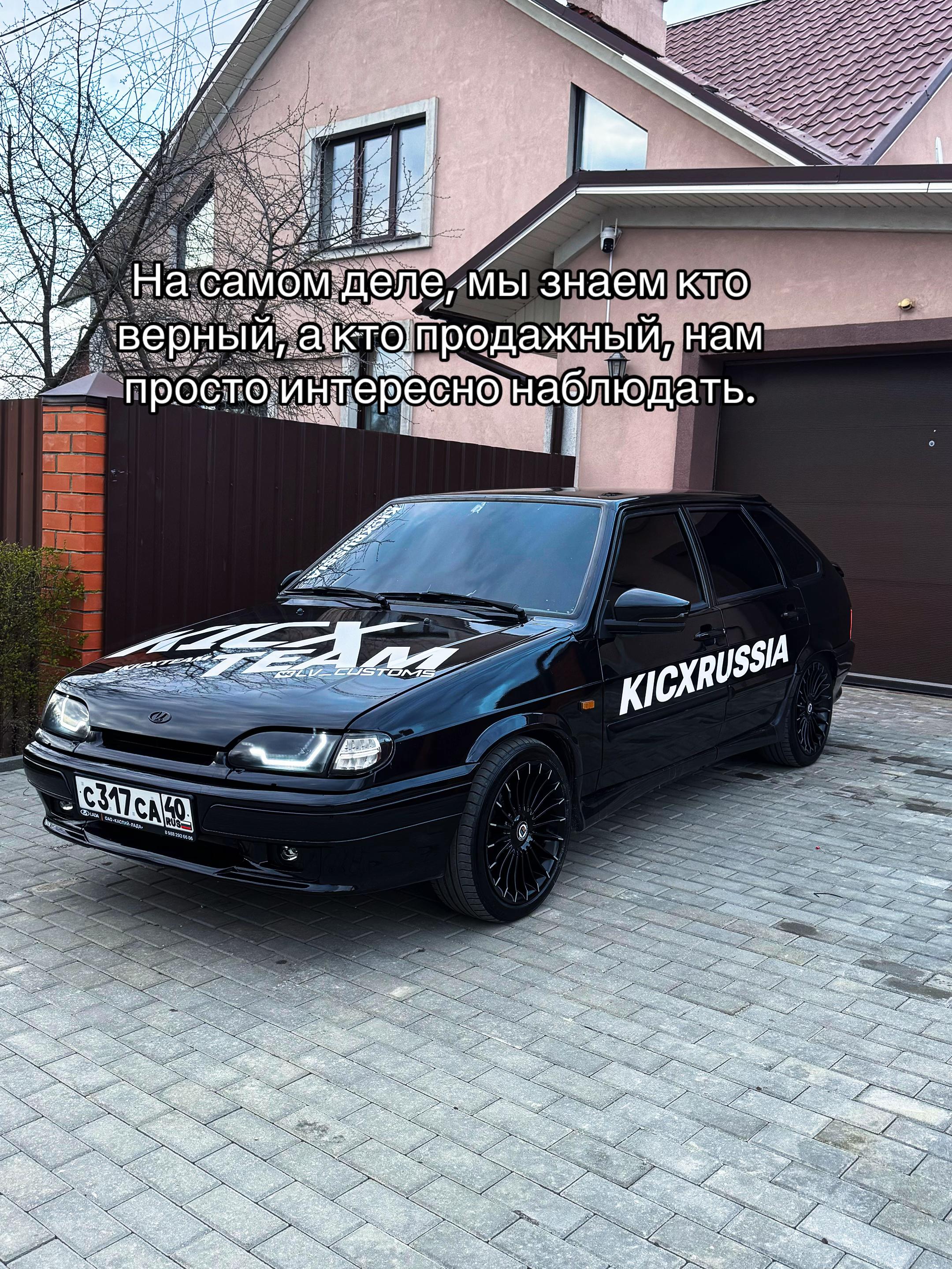 @Vazik_kicx