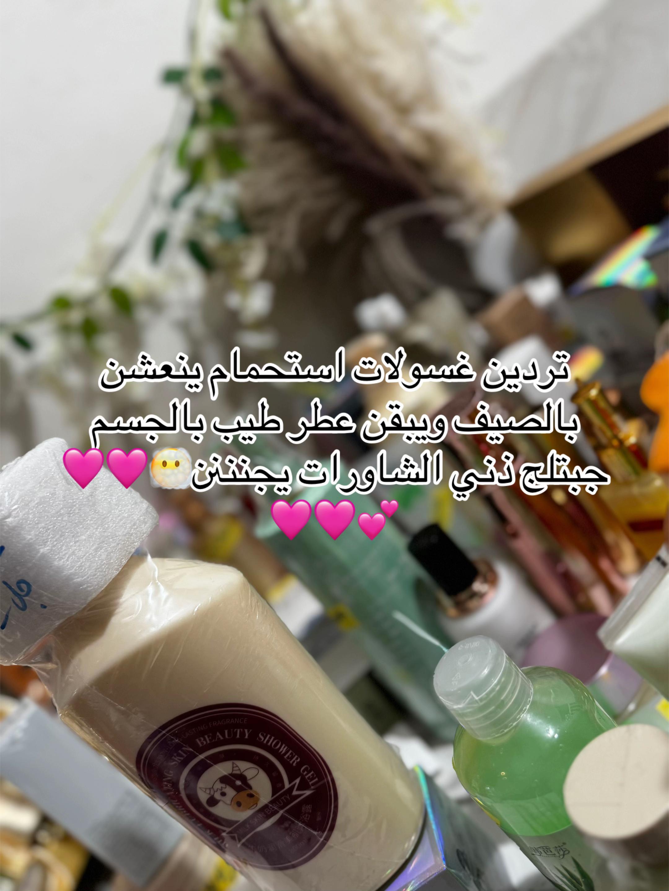 @متجر توته🎀✨