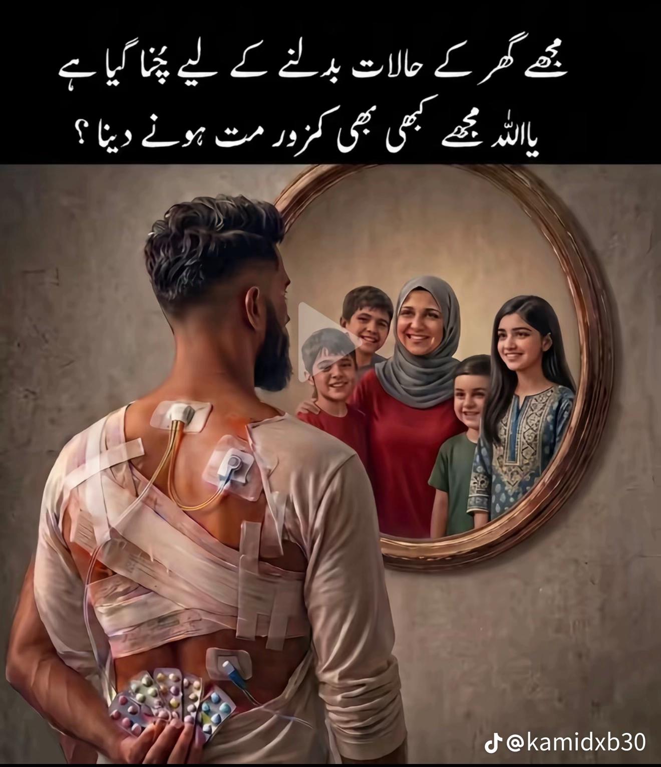 @iftikhar