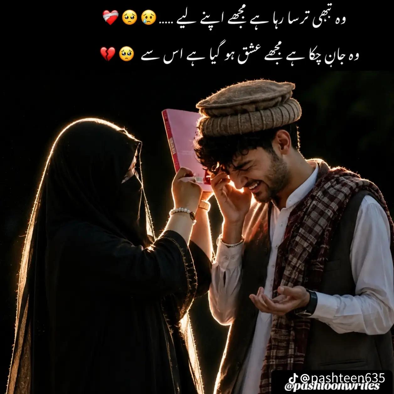 @SHÉHSÁWĀR KHÂÑ❤️