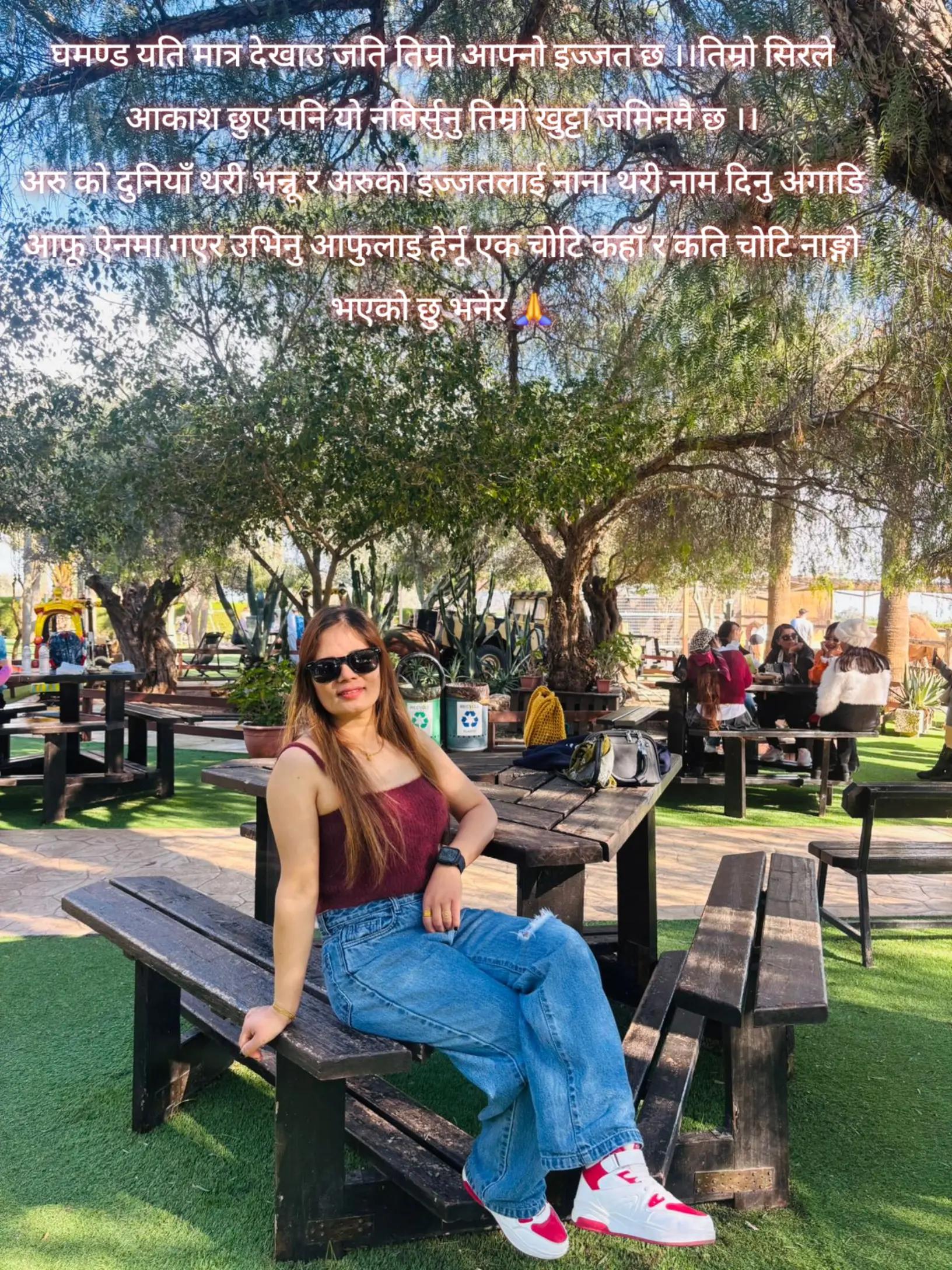 @GeetaGrg..🦋🍁