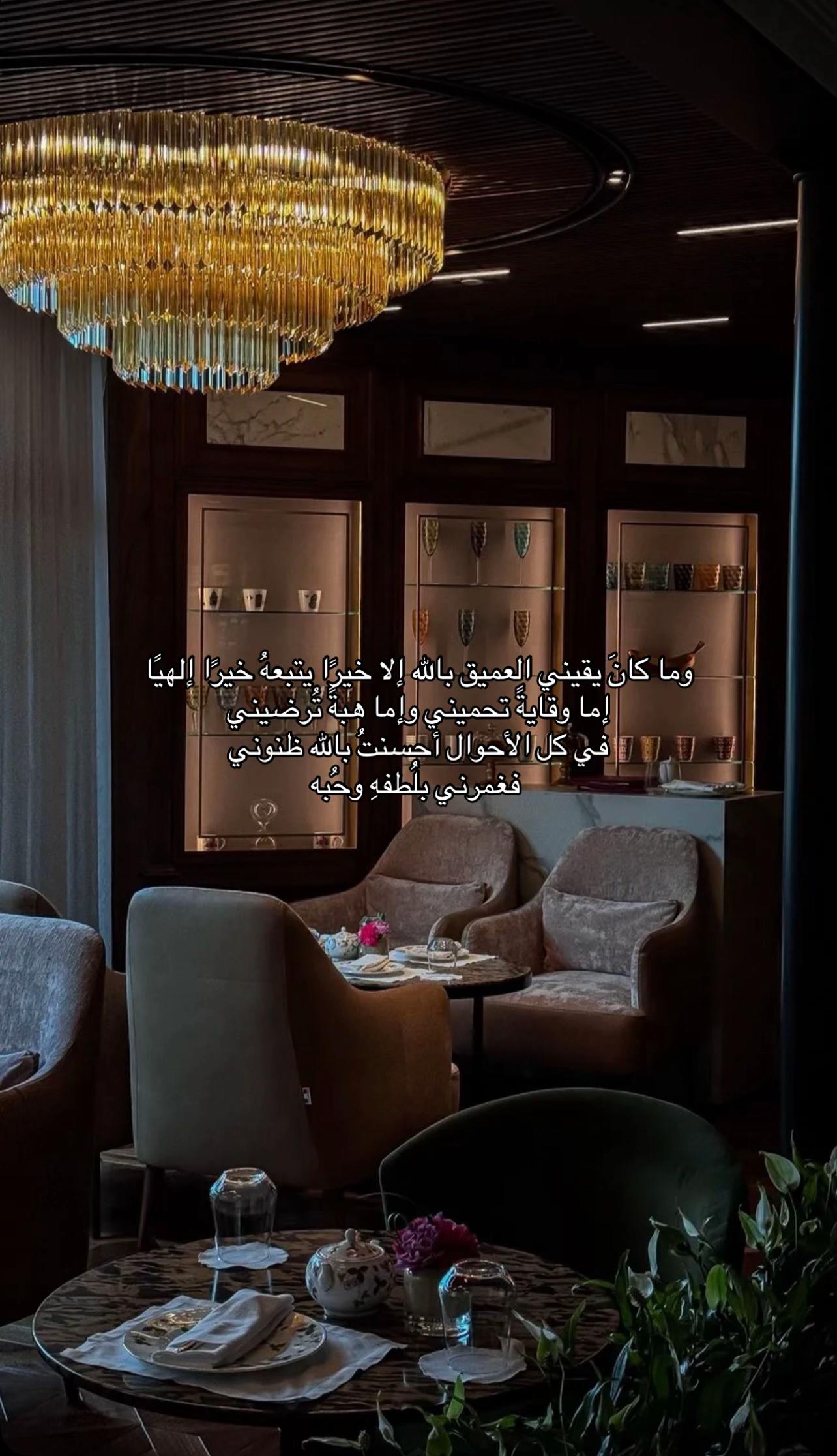 @Lolah
