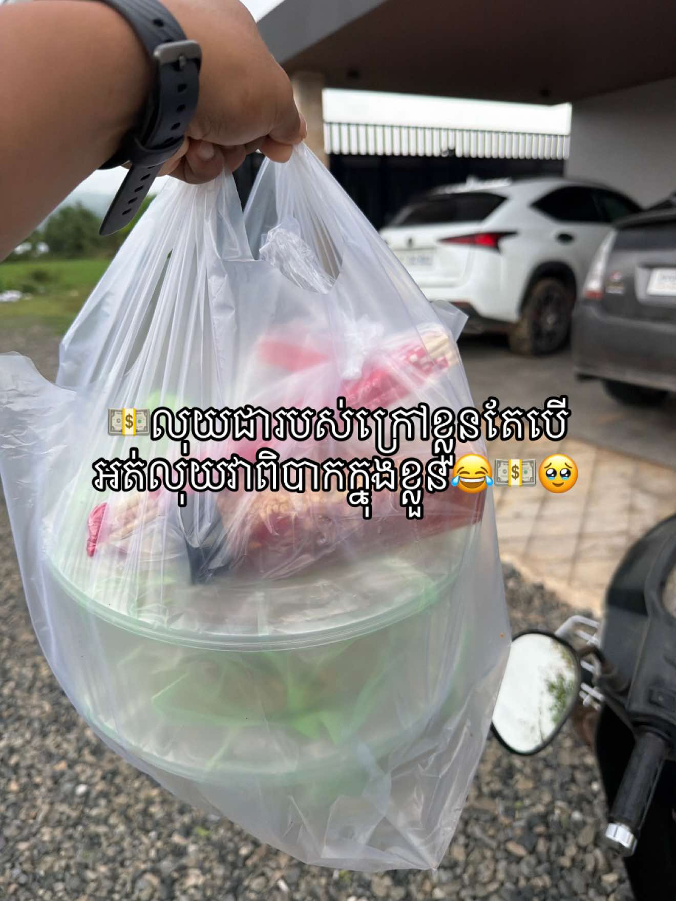 @កំពតគ្រឿងសមុទ្រ