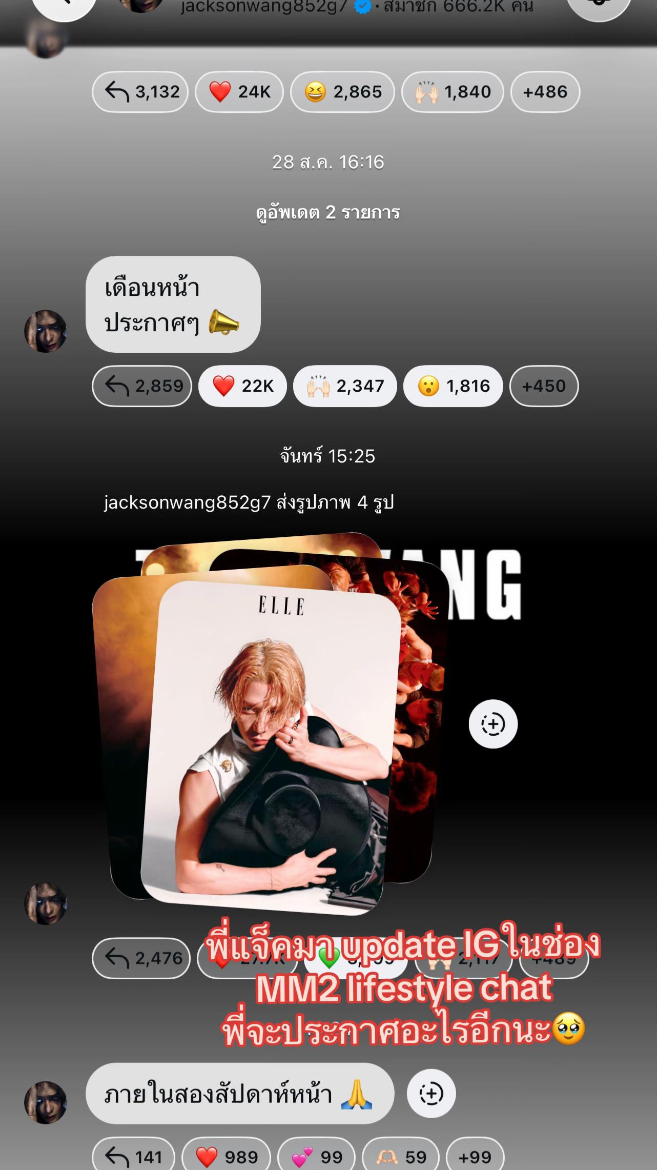 @mymint_teamwang