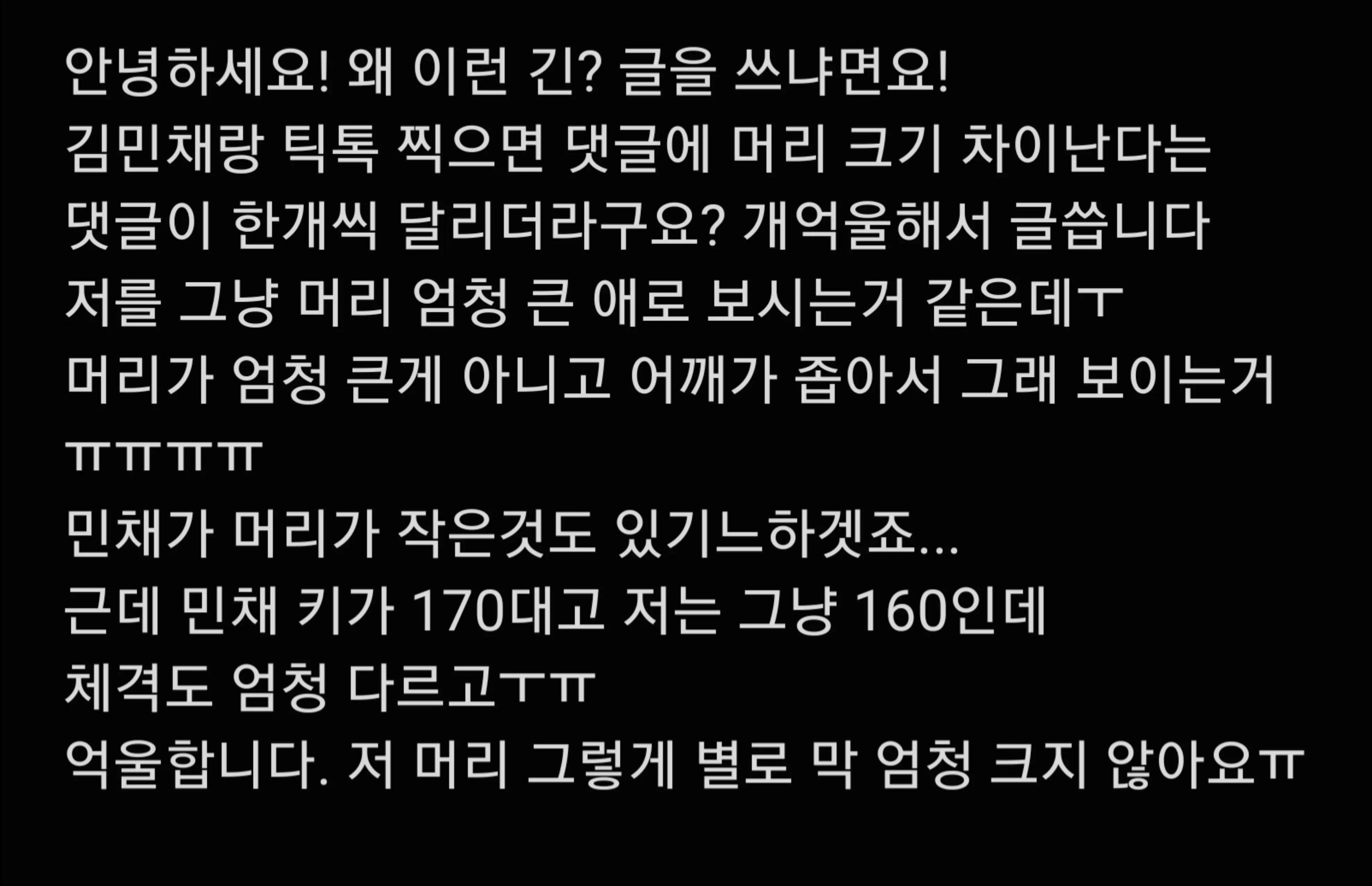 @고드름 집착녀