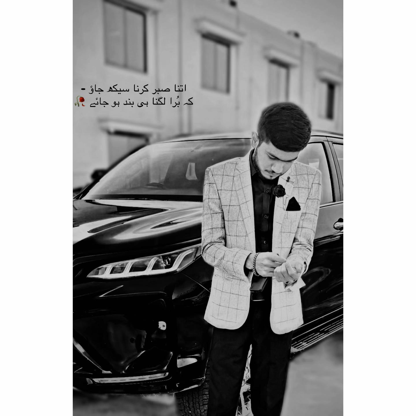 @حارث شىخ