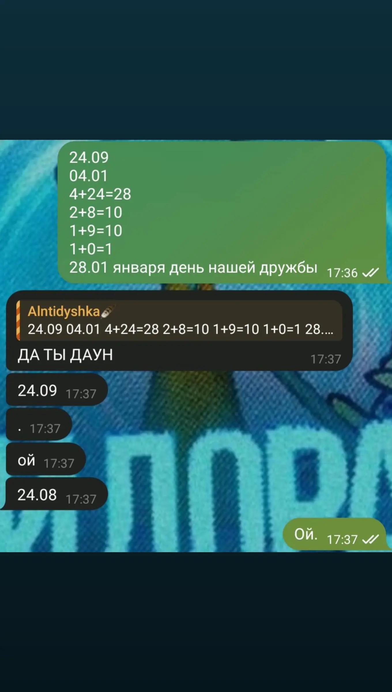 @⪻tid⪼