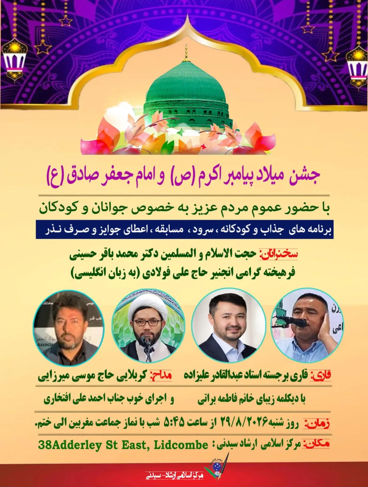 @Ansar Al-Hussain