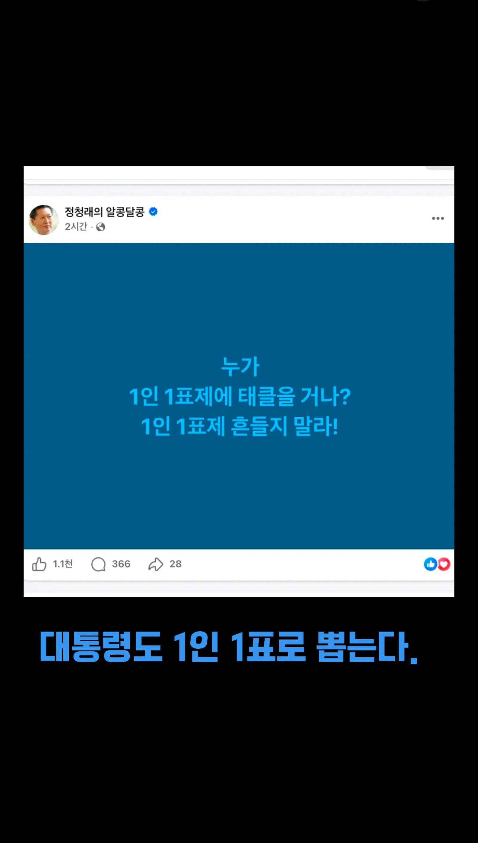 @Team Dokdo