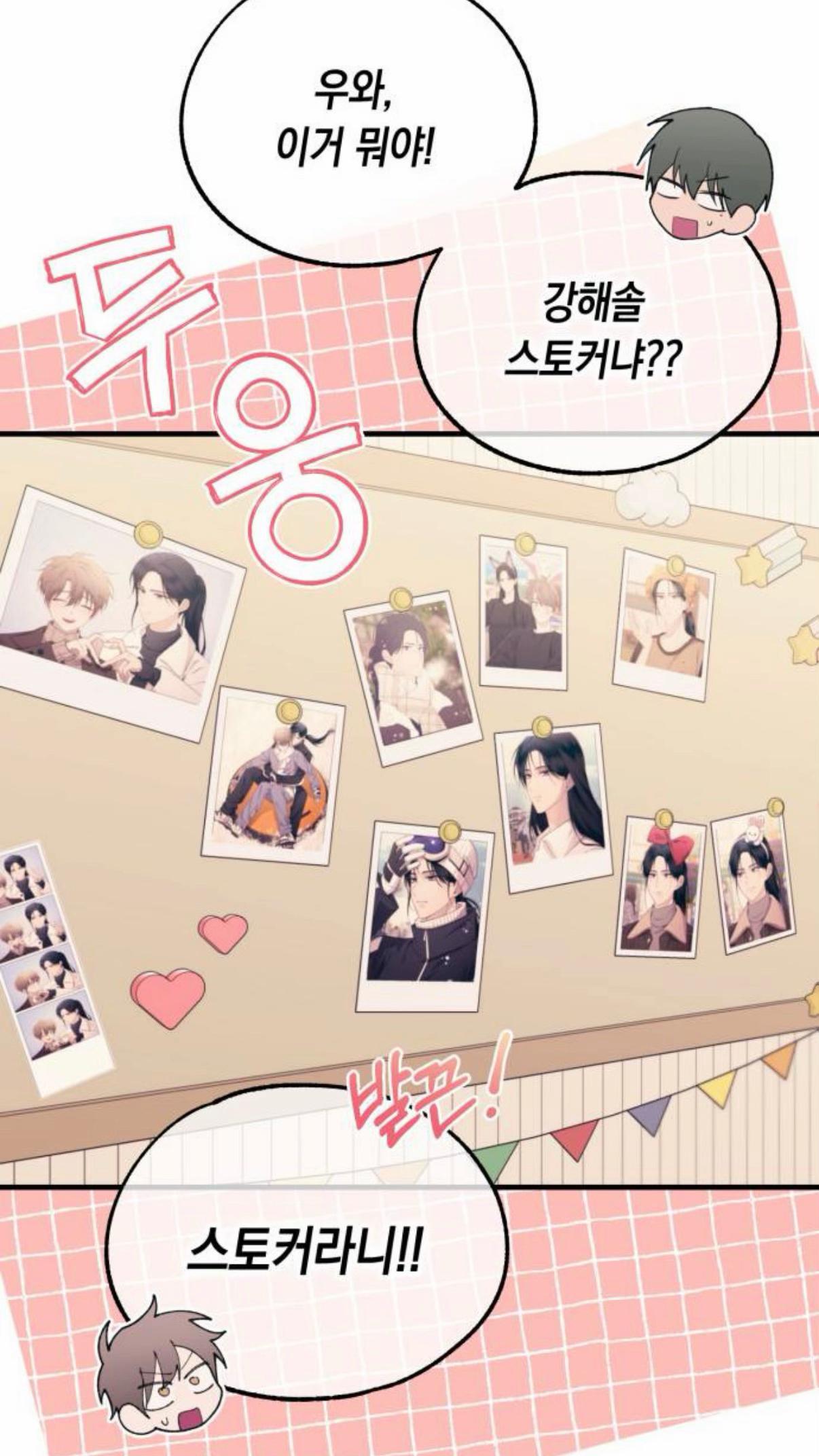 @연우 키 180cm