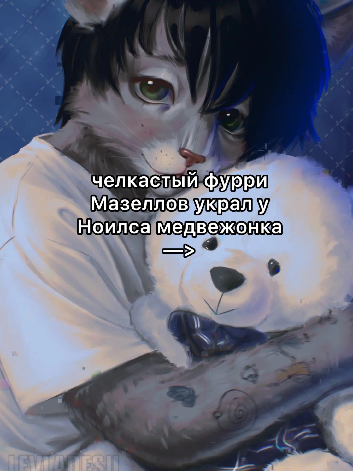 @Levladesu