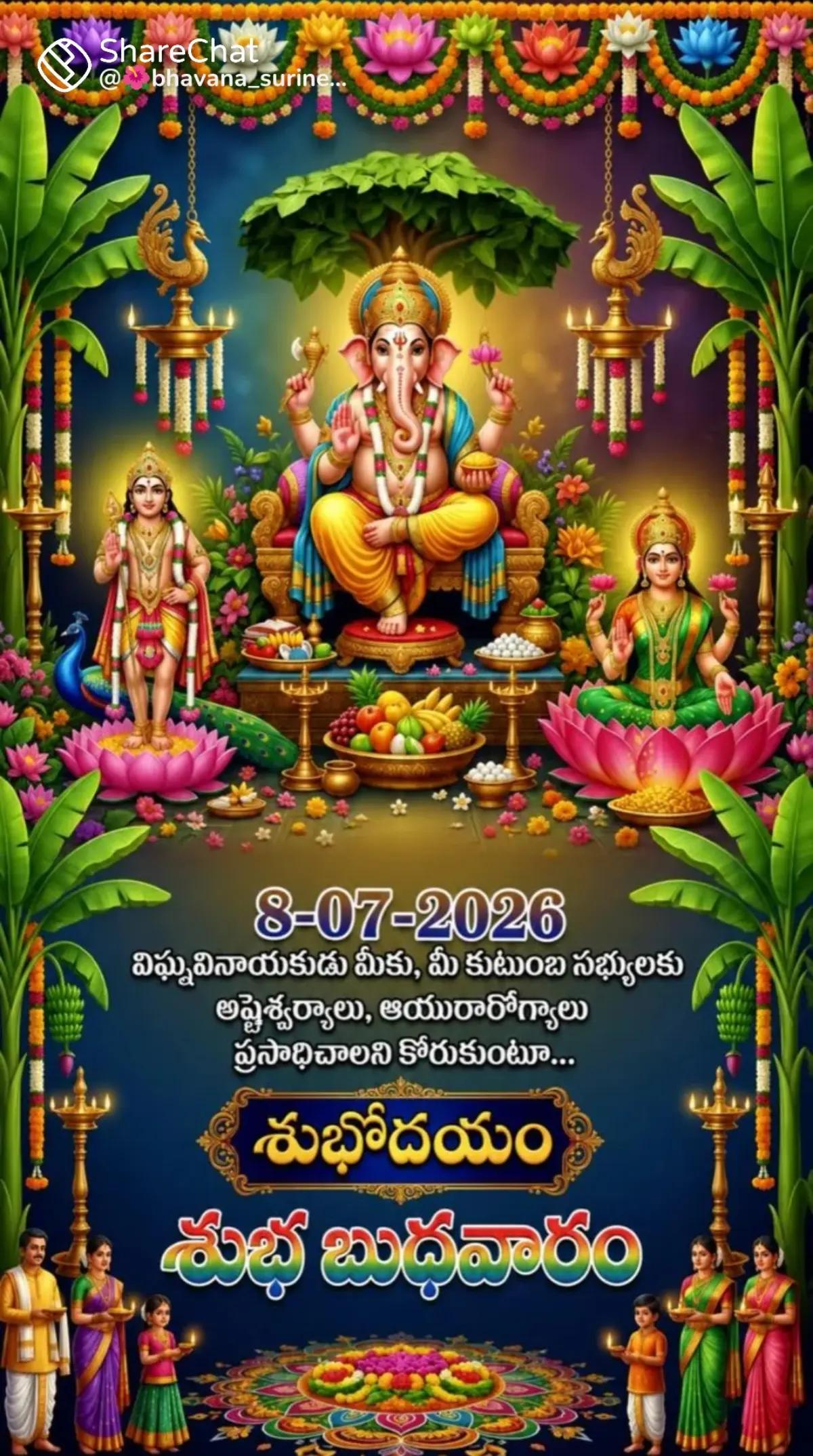 @yaswanth