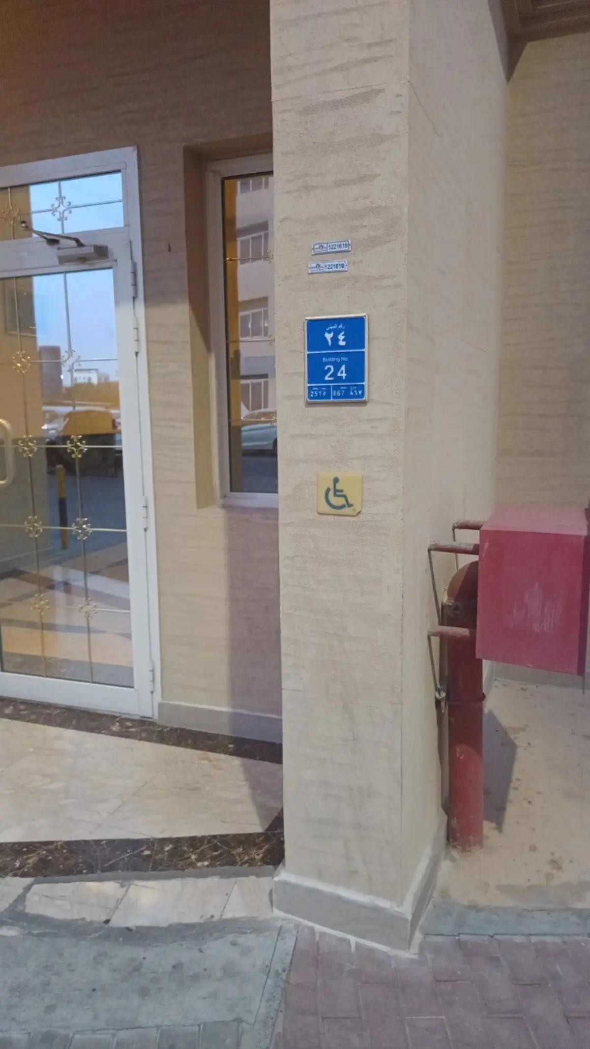 @Maidisha Doha Qatar