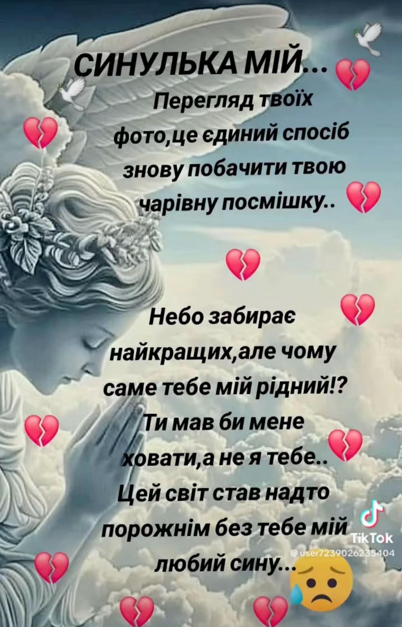 @💙💛