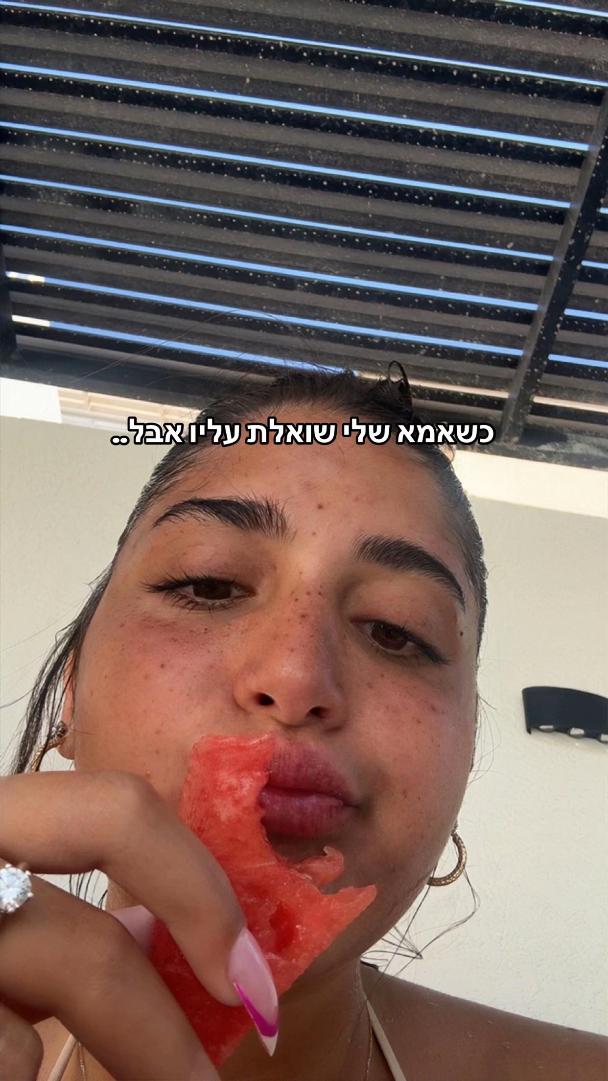 @shay_spam๐