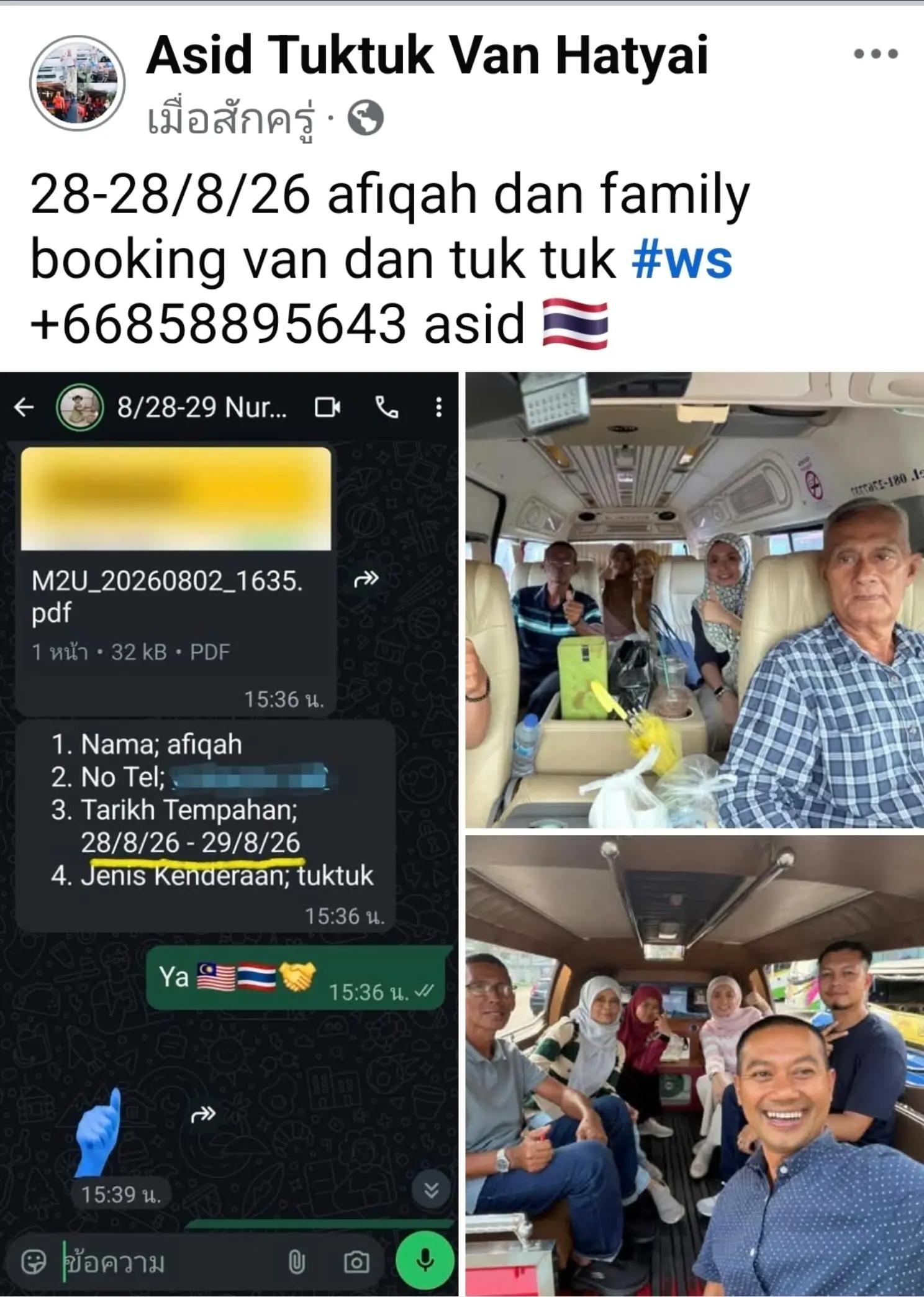 @@vantuktuk_asid ws+66858895643