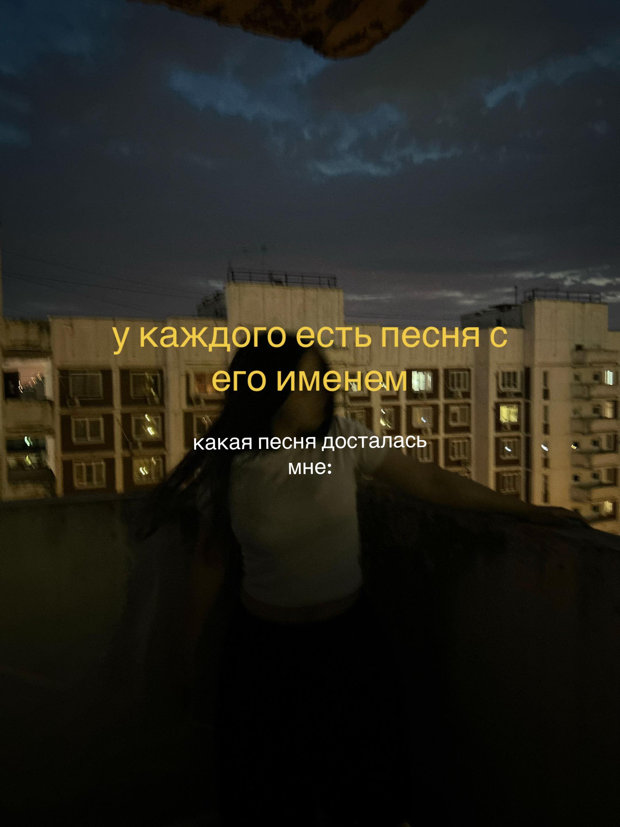 @чёрная