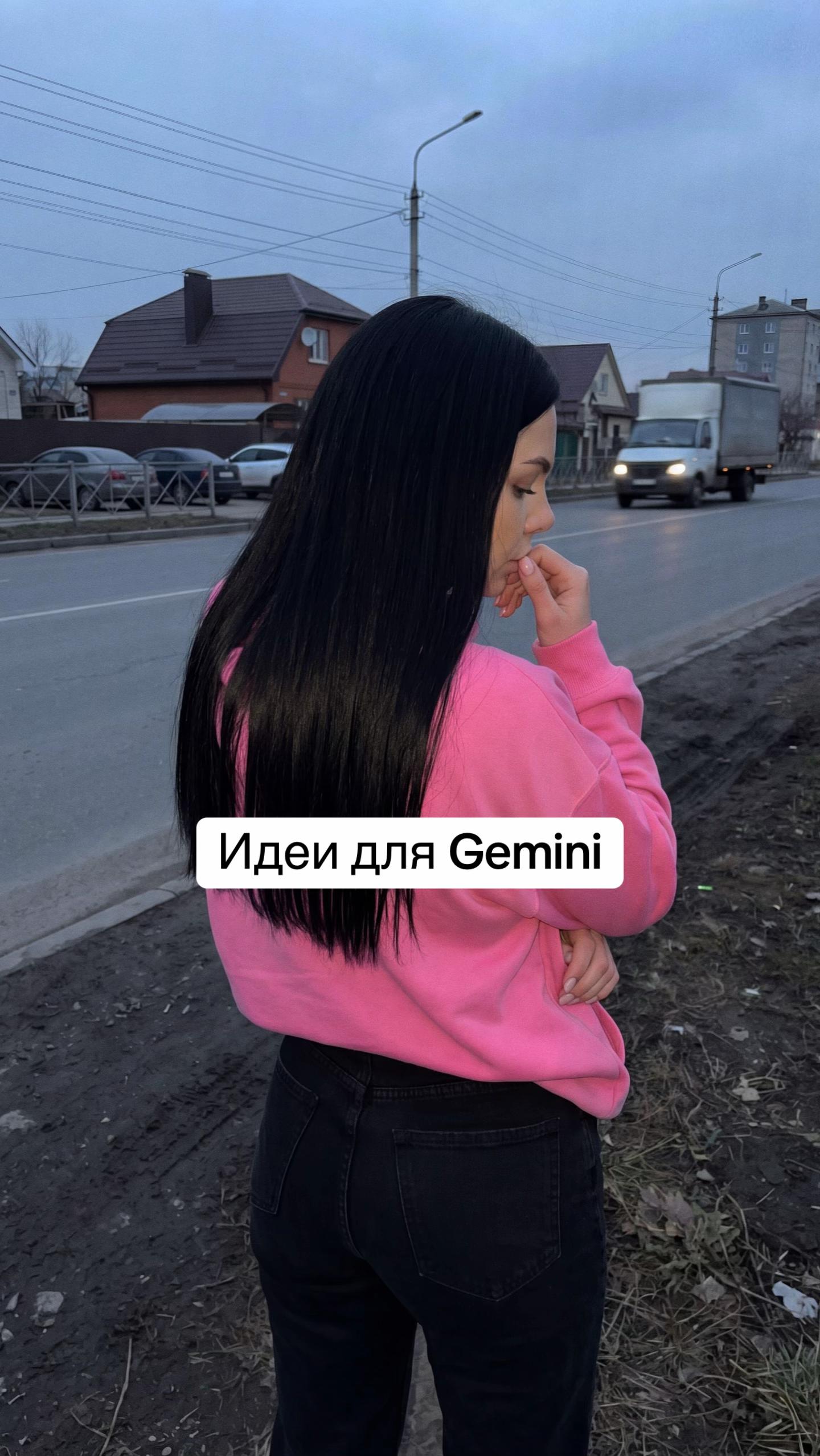 @Александра