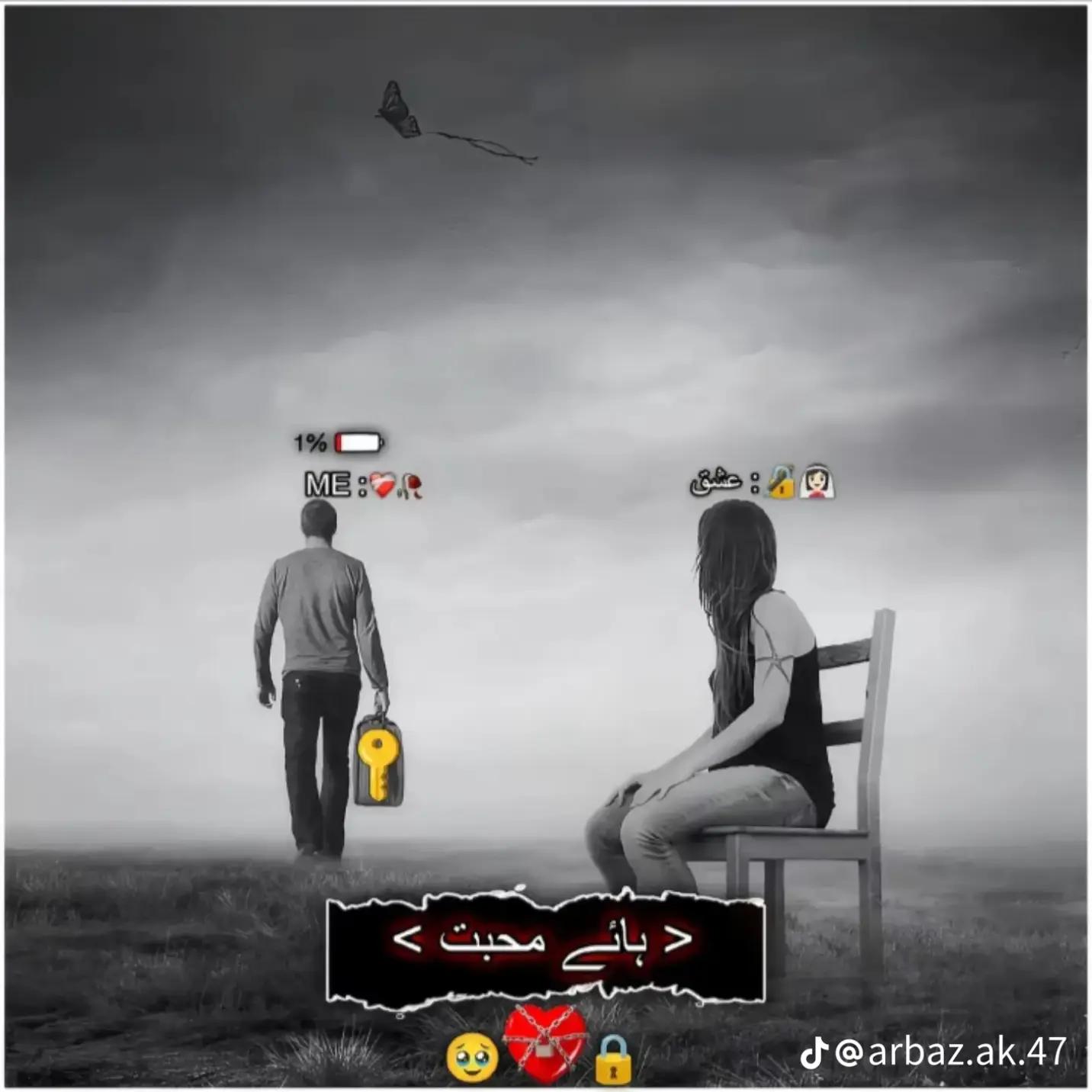 @❤️&zwj;🩹anamna12345❤️&zwj;🩹🥹