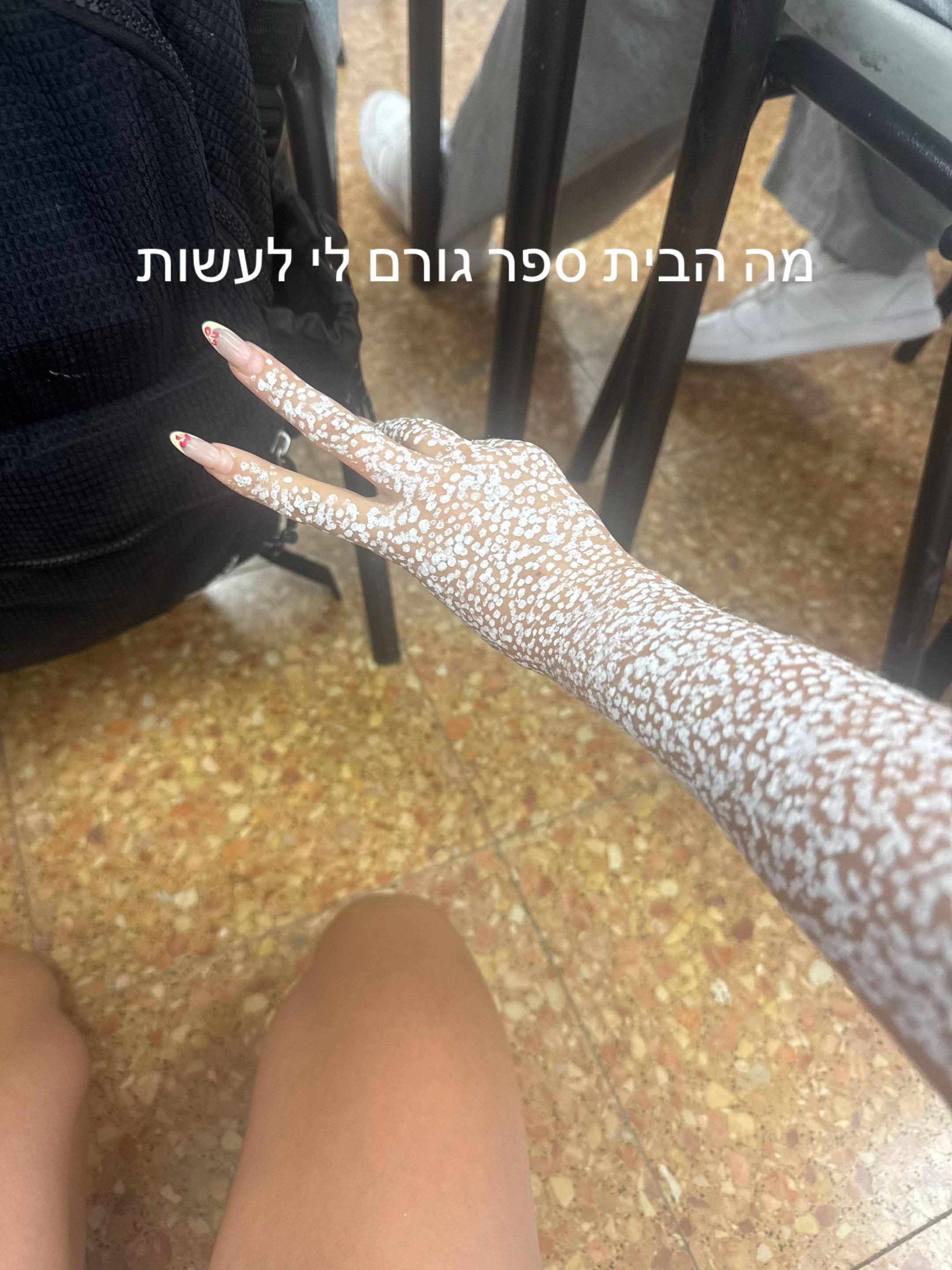 @Noa Ohayon