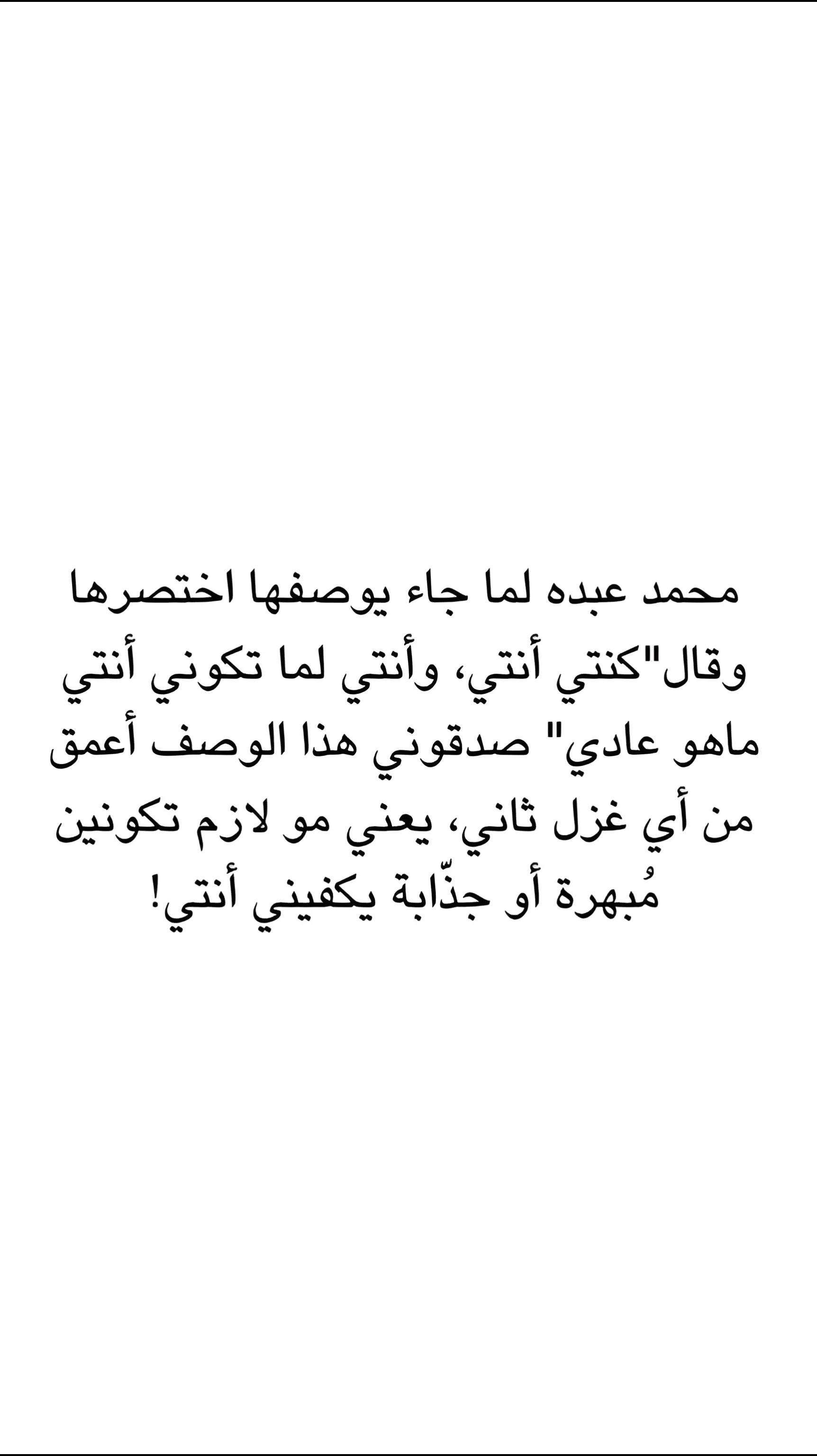 @ذاتَ شِتاءْ 🌨