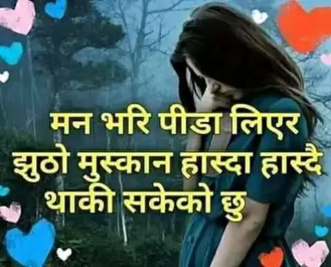 @सुन्दर सुदूरपश्चिम प्रदेश न. ७