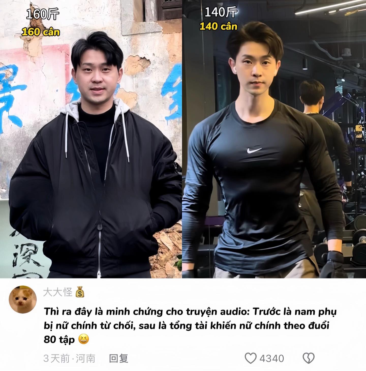 @Meme Phim