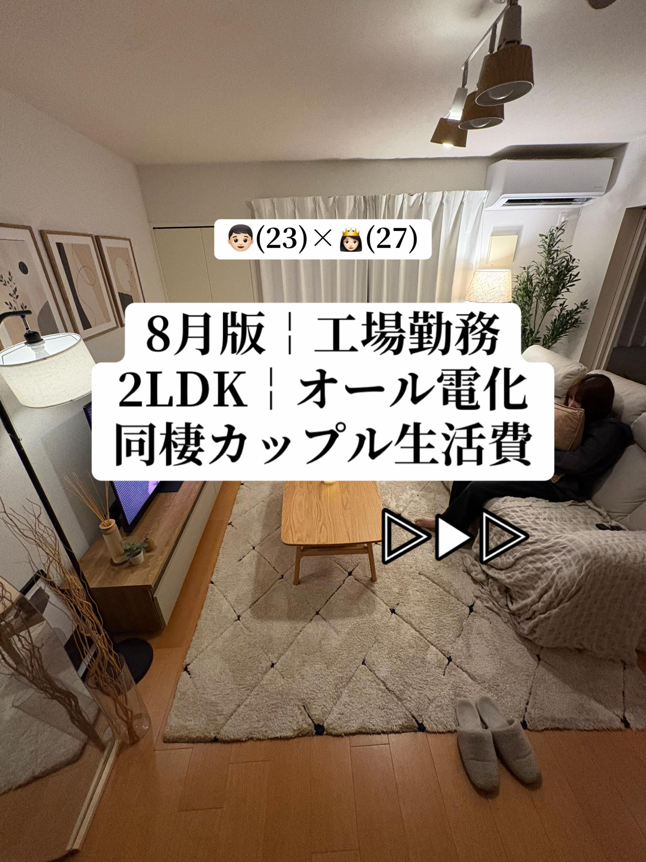 @レオマユ¦ふたり暮らしの夜