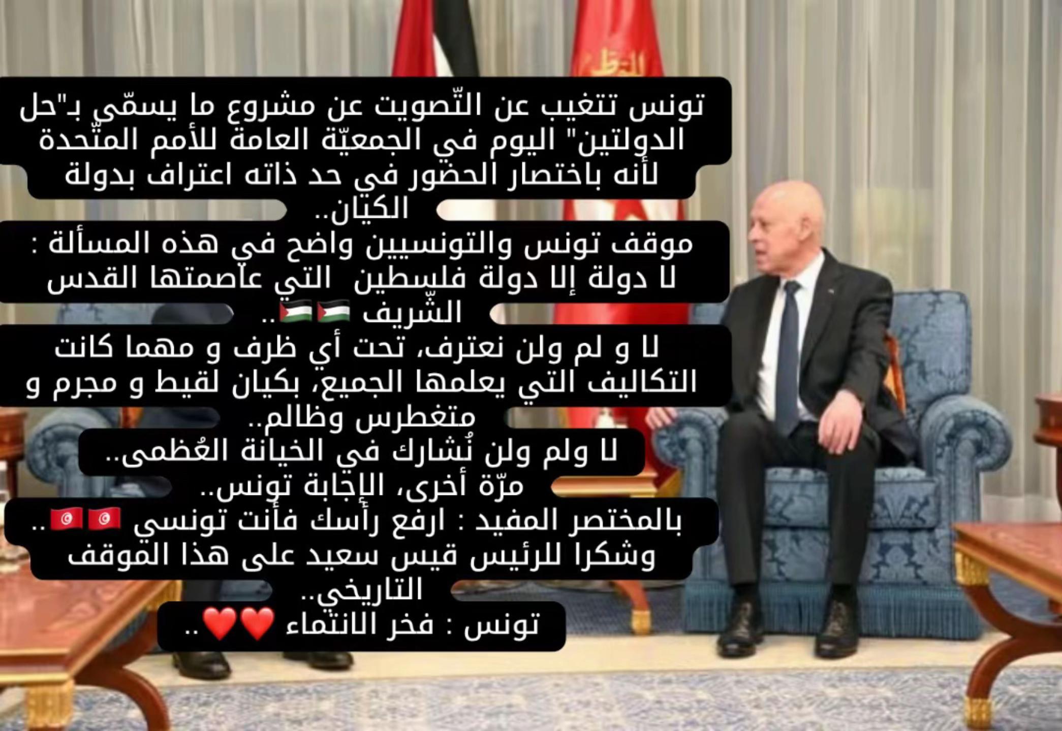 @🇹🇳 le S 🇹🇳