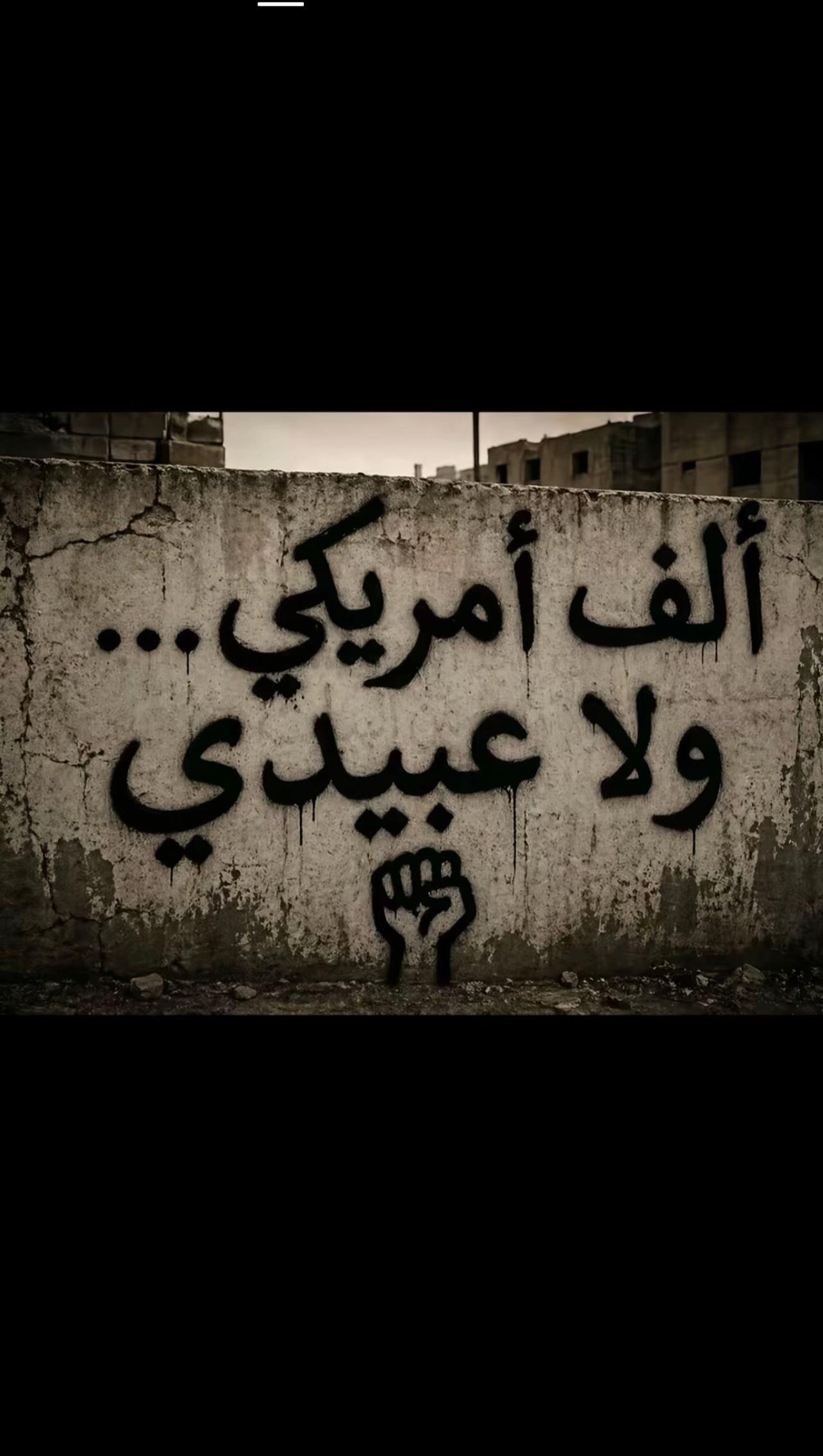 @عزام