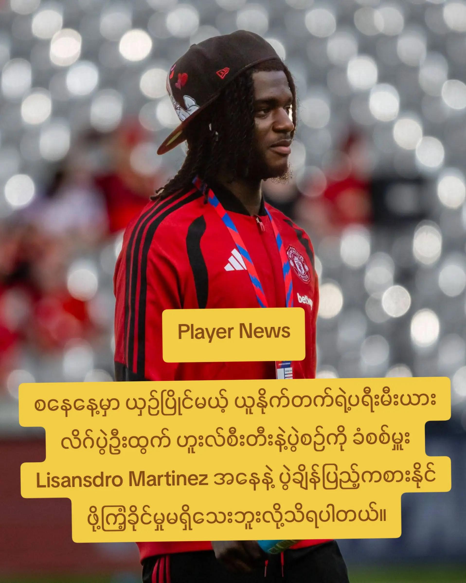 @David đ(man united fanđ)