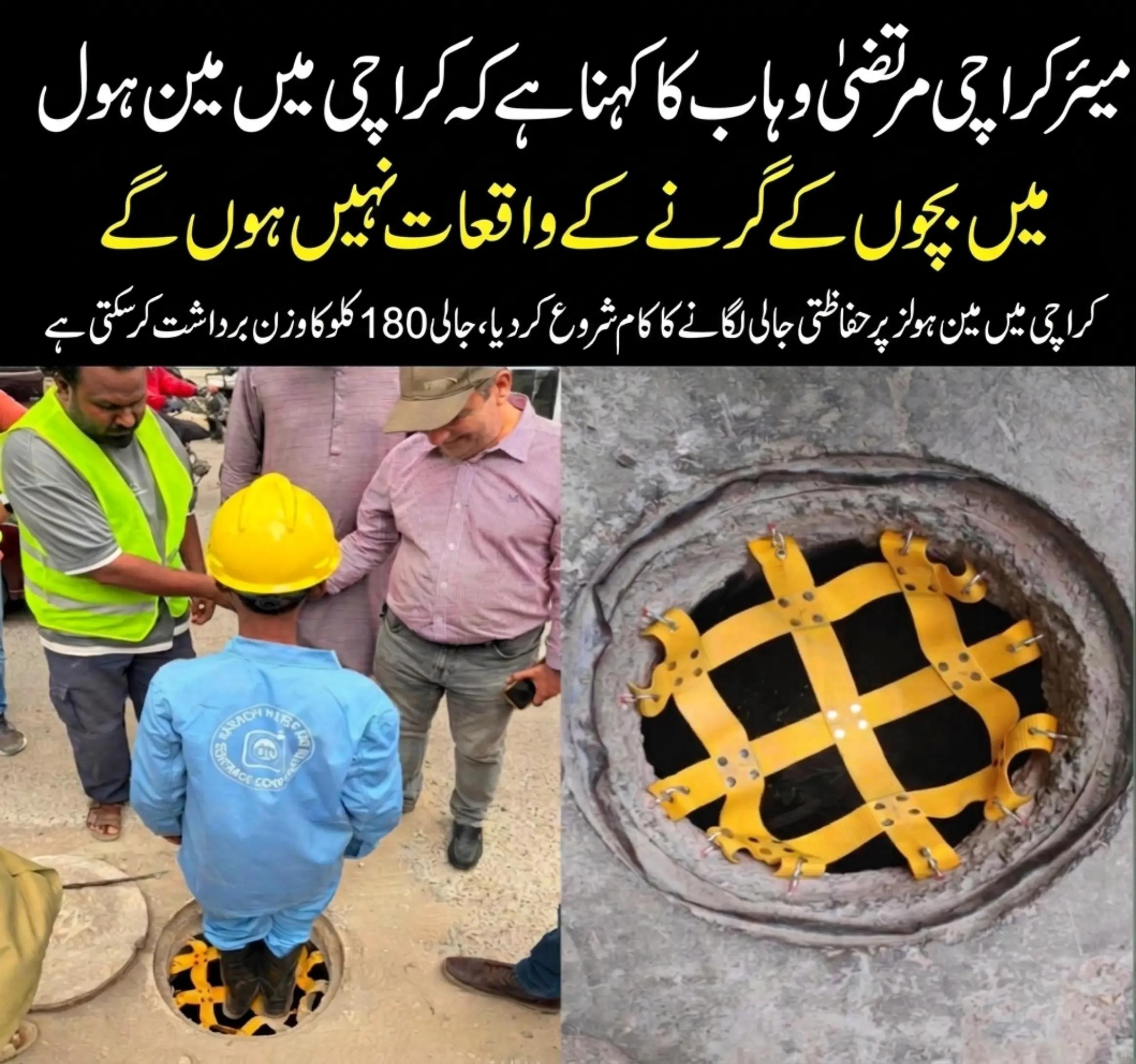 @sumair jamil346 @sumi