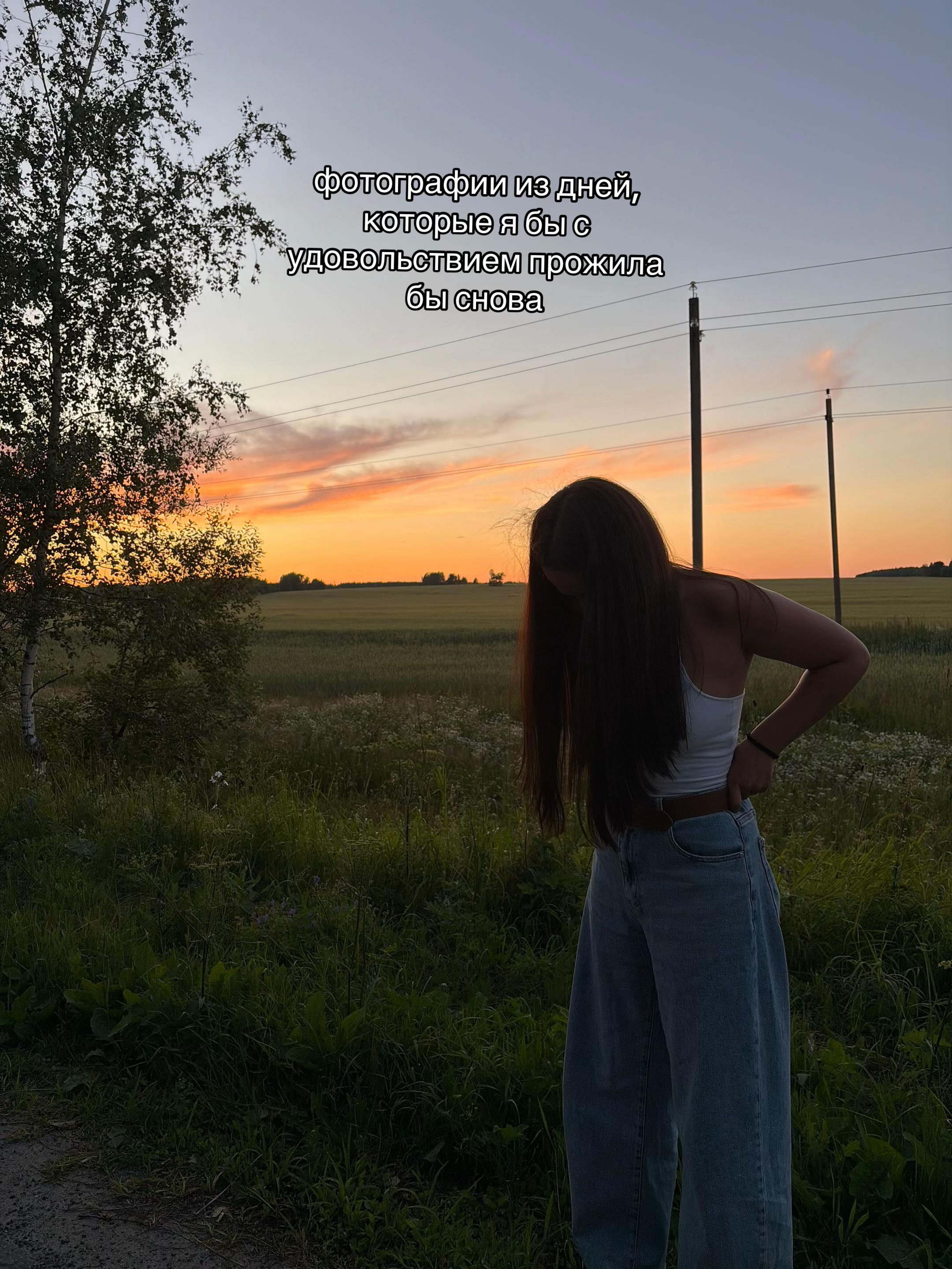 @Алина Дмитриева